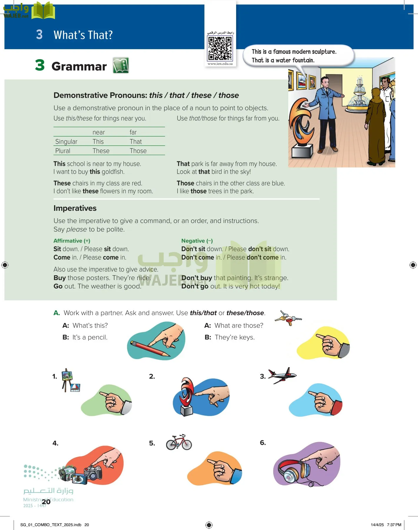 انجليزي page-25