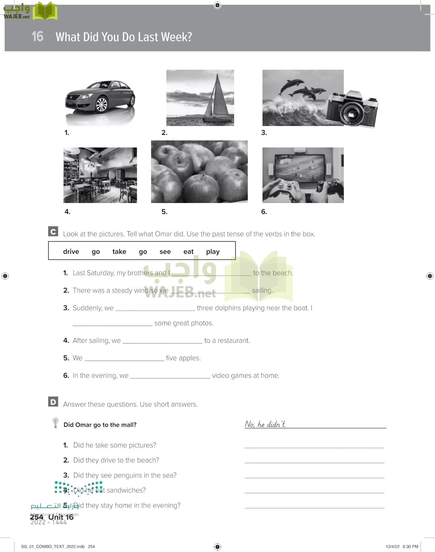 انجليزي page-261