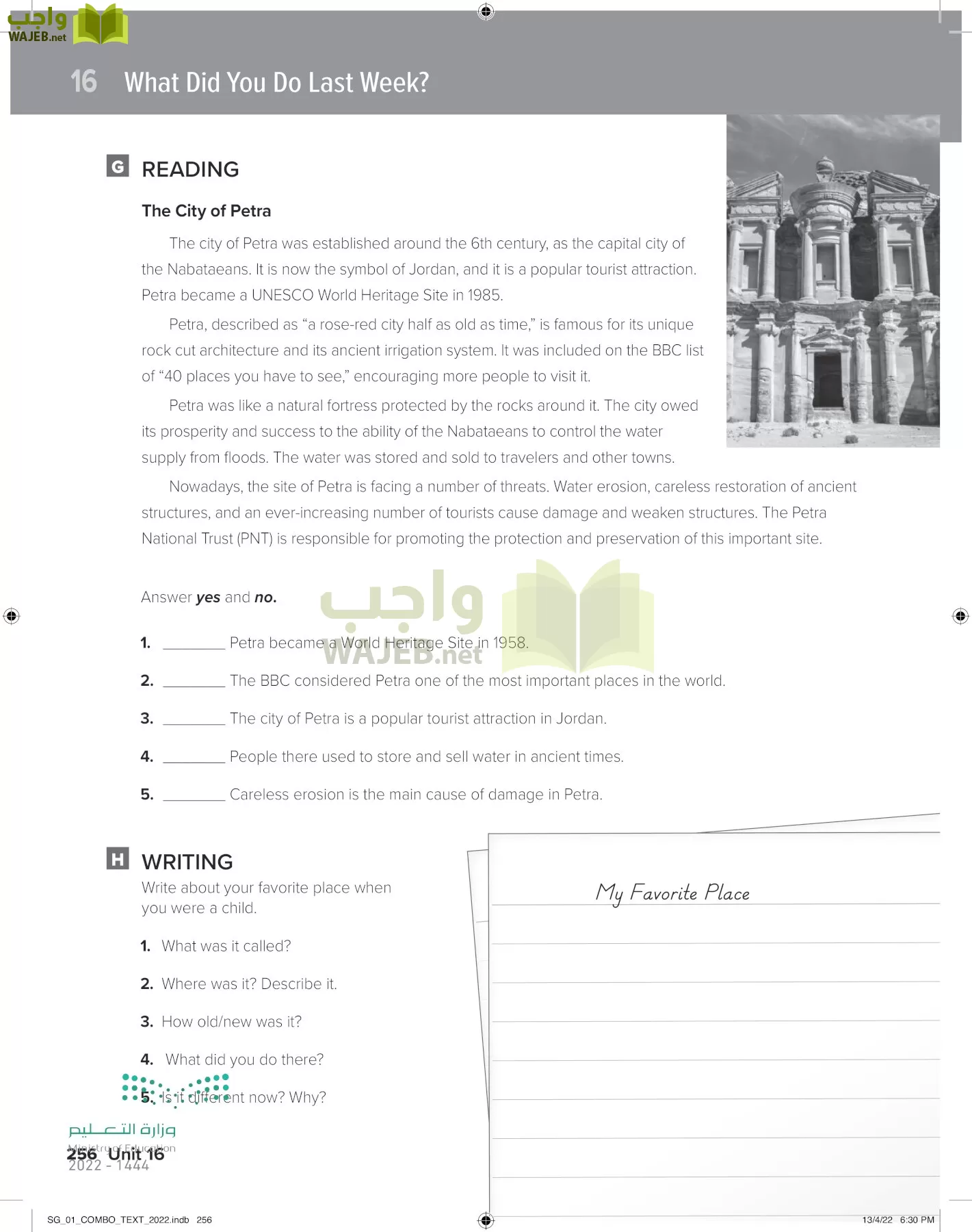 انجليزي page-263