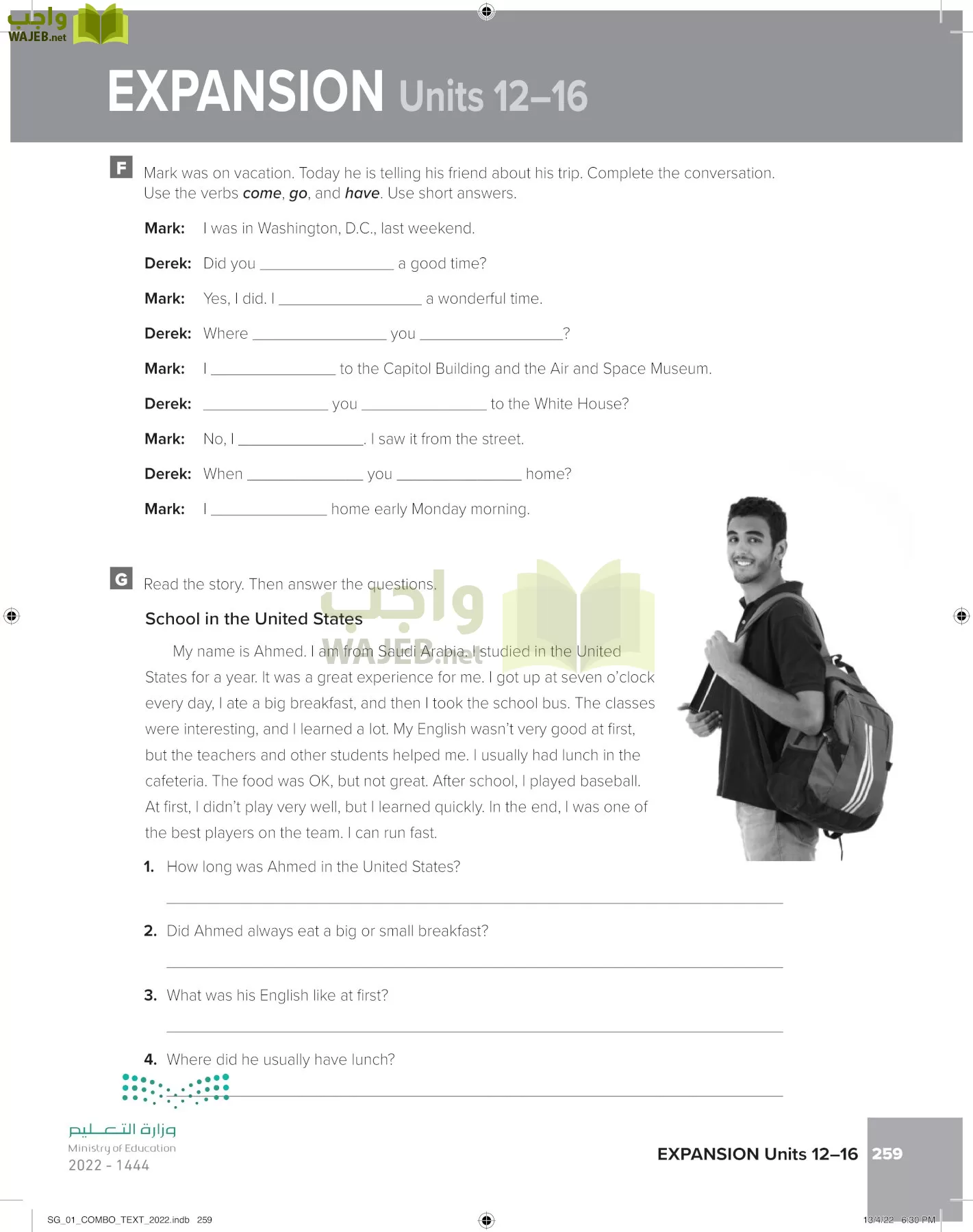 انجليزي page-266