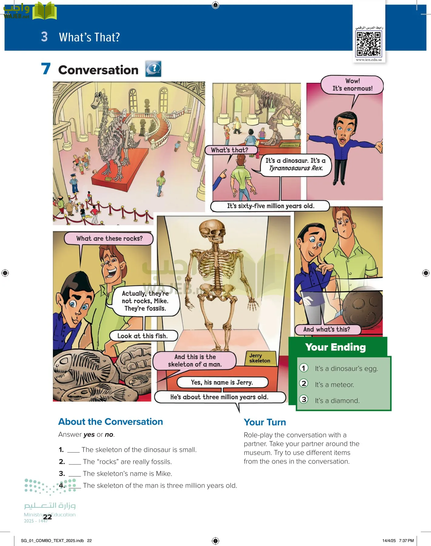 انجليزي page-27