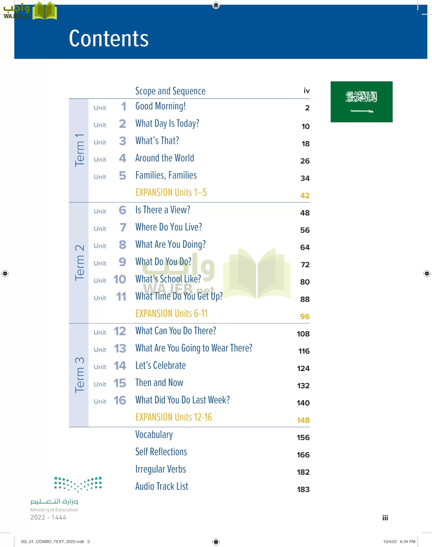 انجليزي page-2