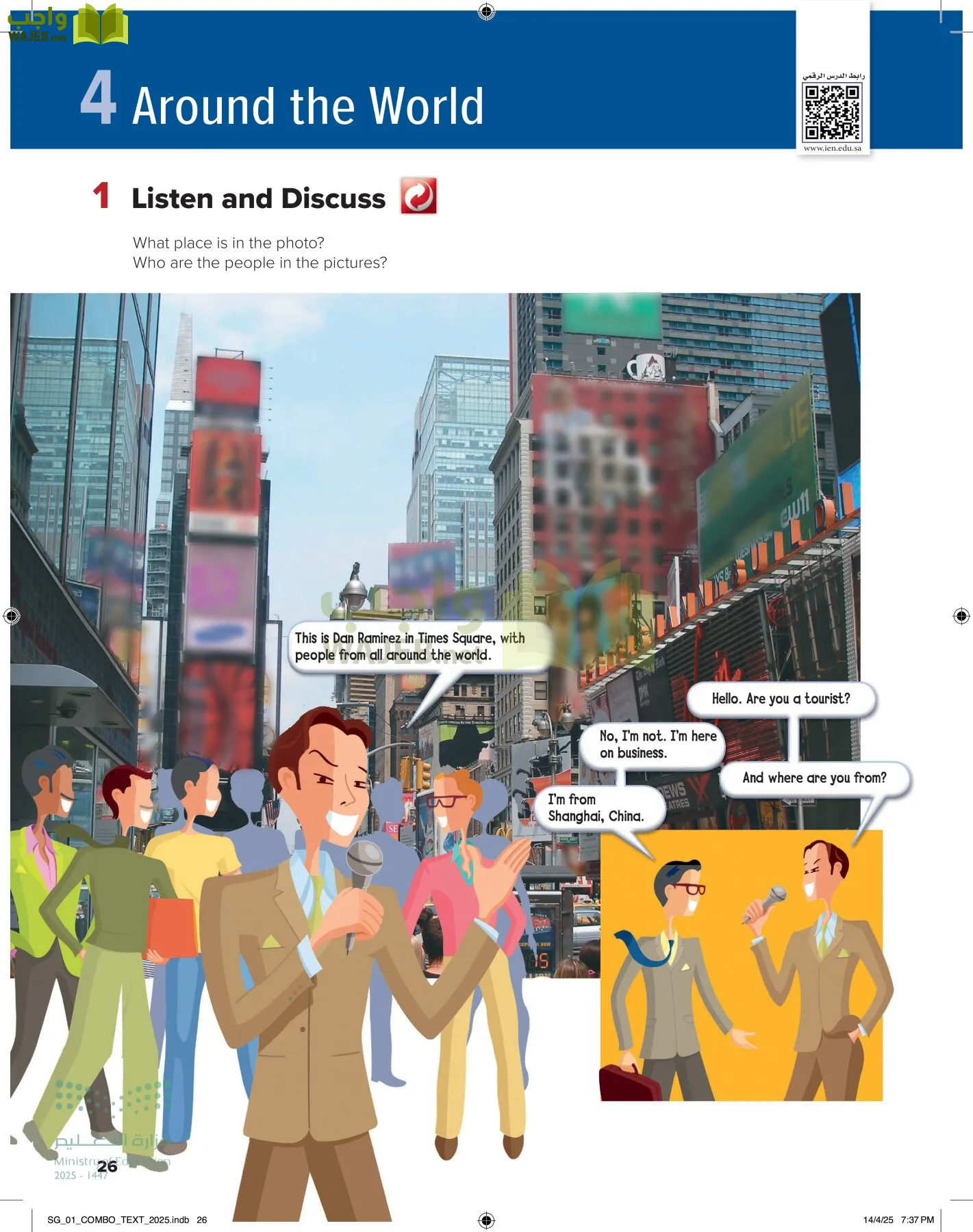 انجليزي page-31