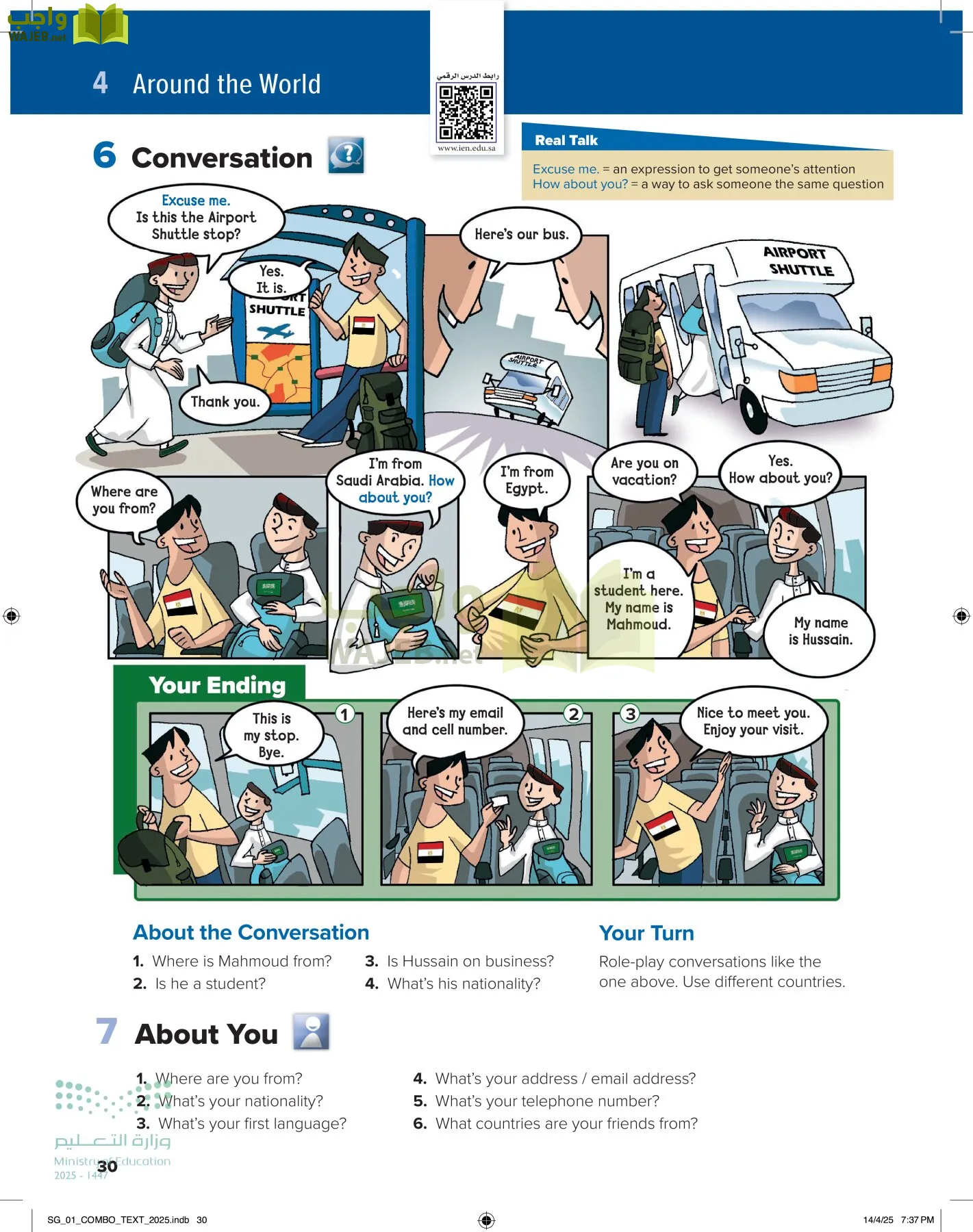 انجليزي page-35