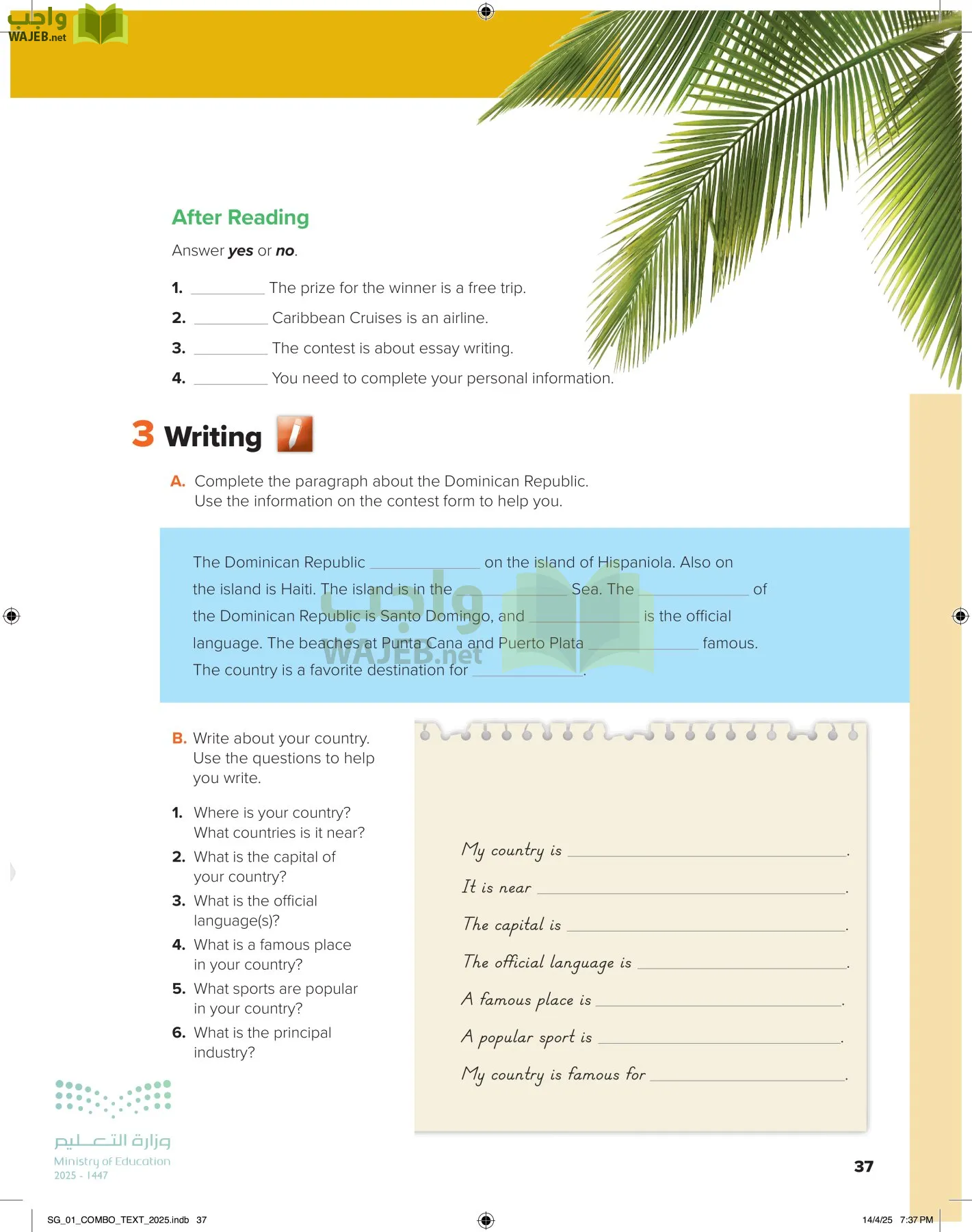 انجليزي page-42