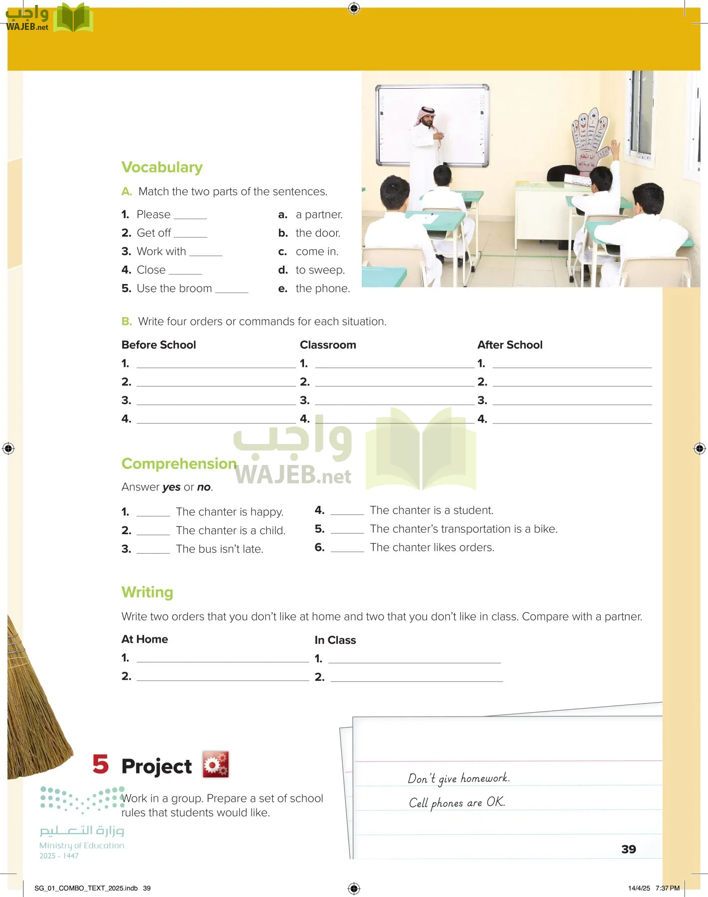 انجليزي page-44