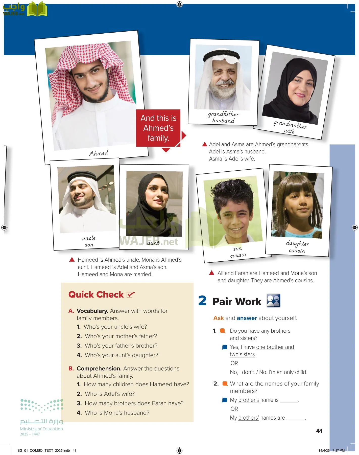 انجليزي page-46