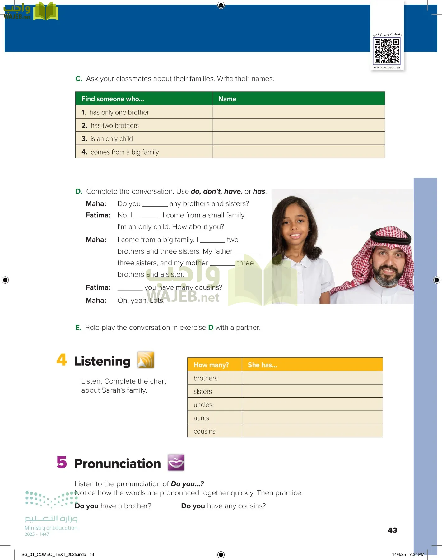 انجليزي page-48