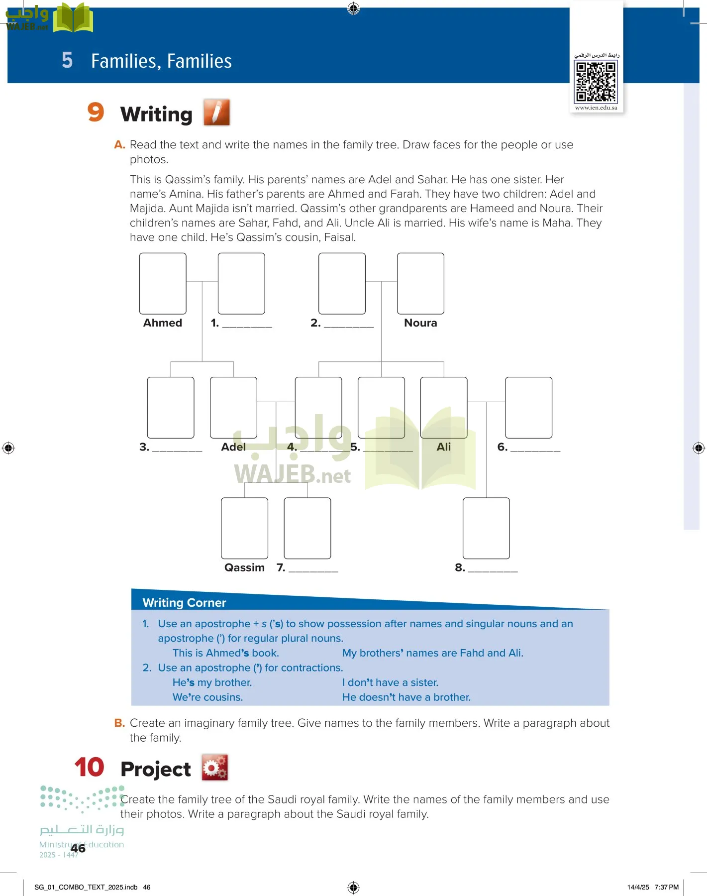 انجليزي page-51