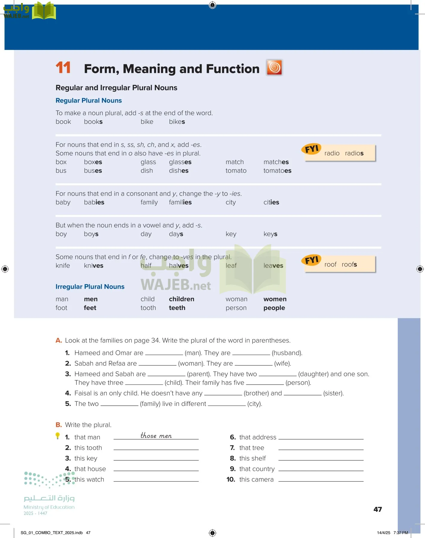 انجليزي page-52