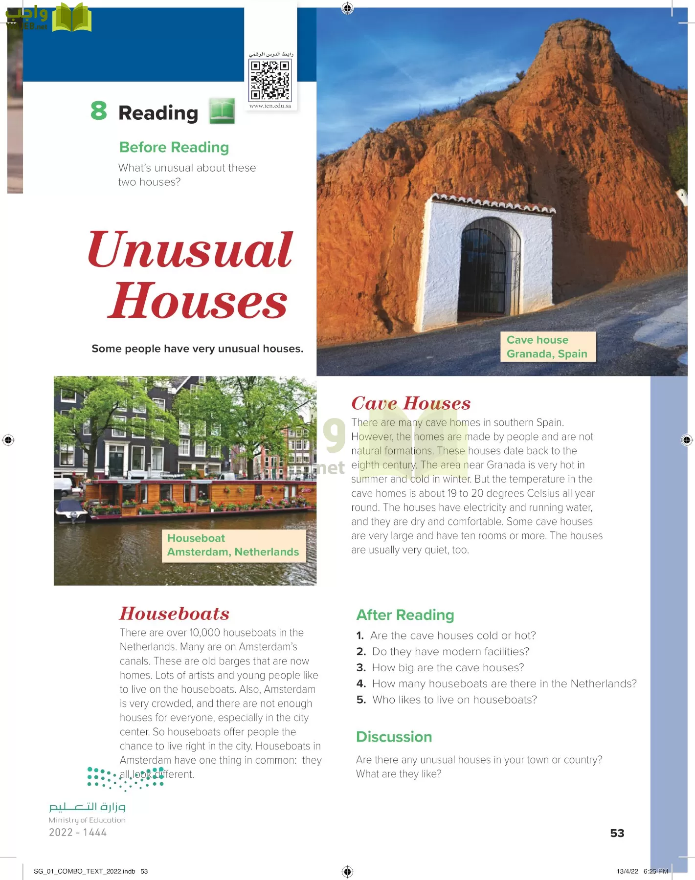 انجليزي page-58