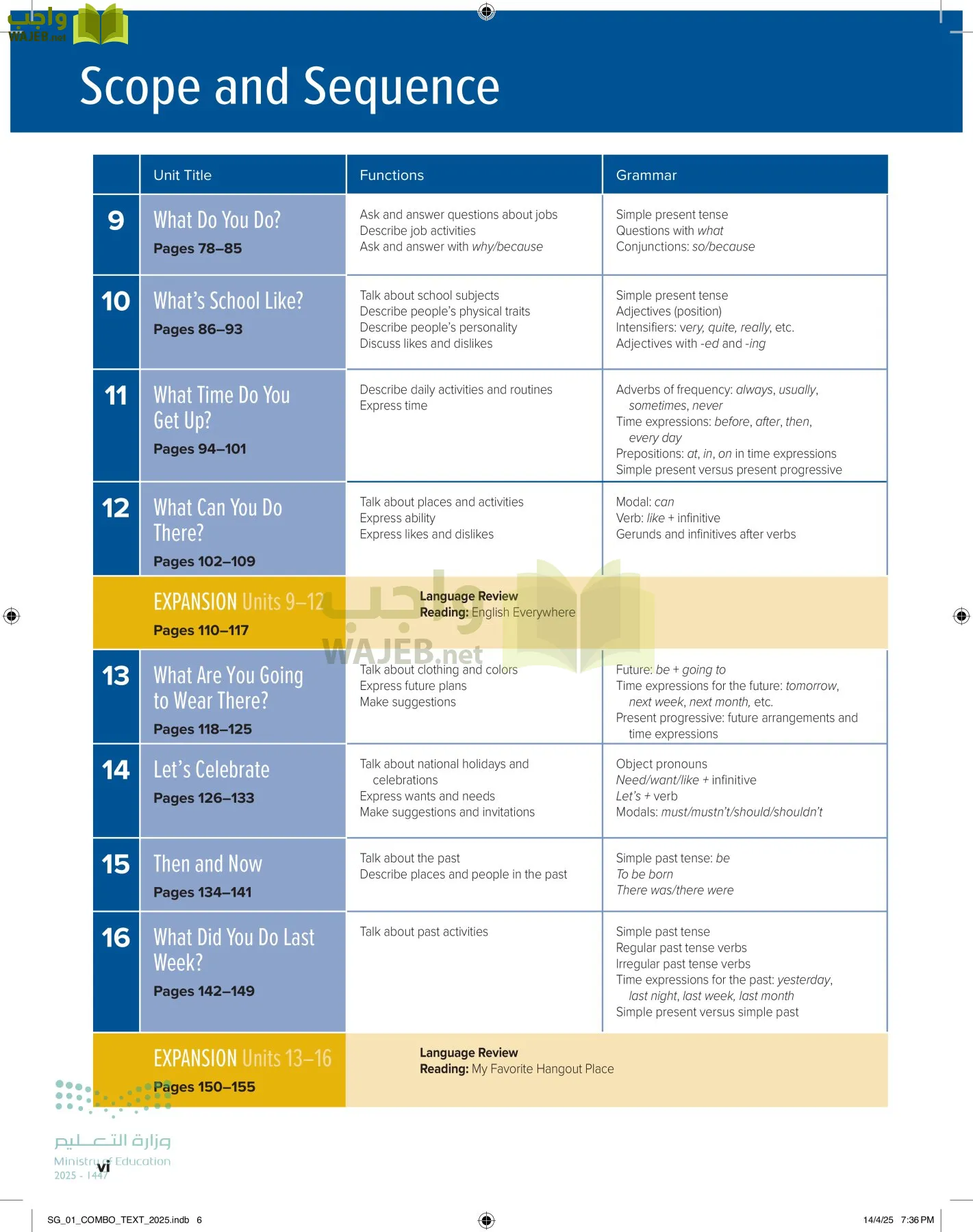انجليزي page-5