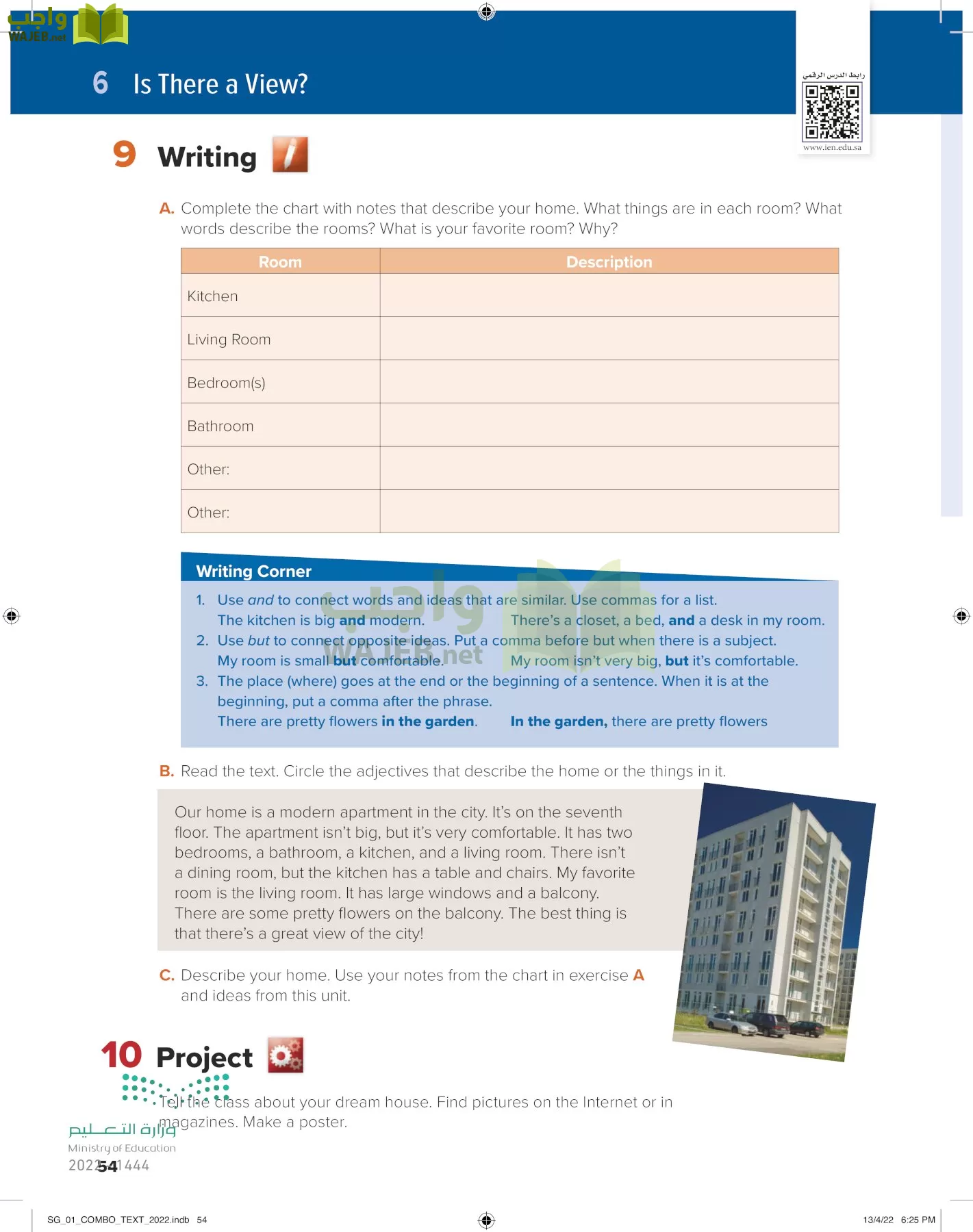 انجليزي page-59