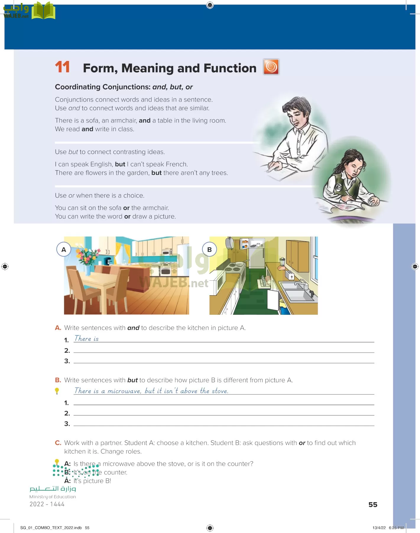 انجليزي page-60