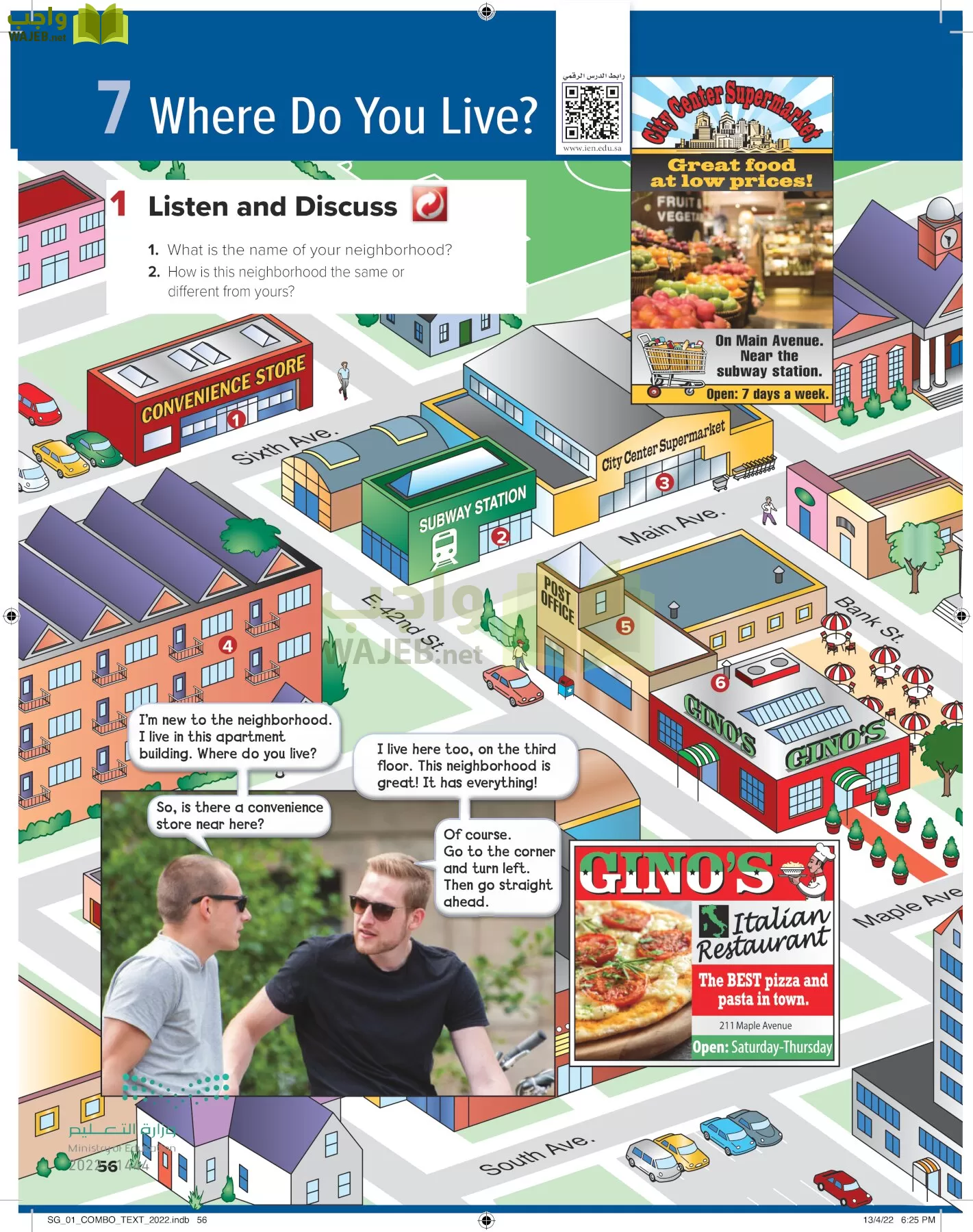 انجليزي page-61