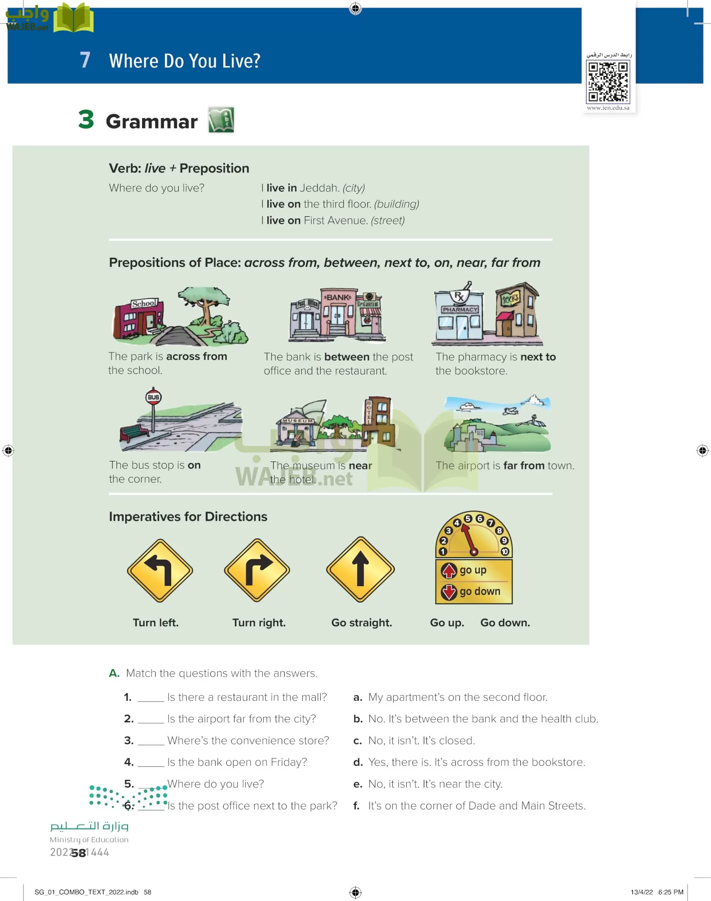 انجليزي page-63
