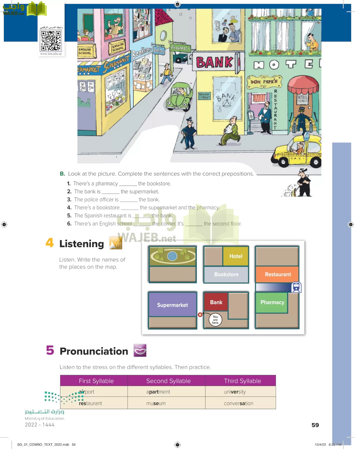 انجليزي page-64