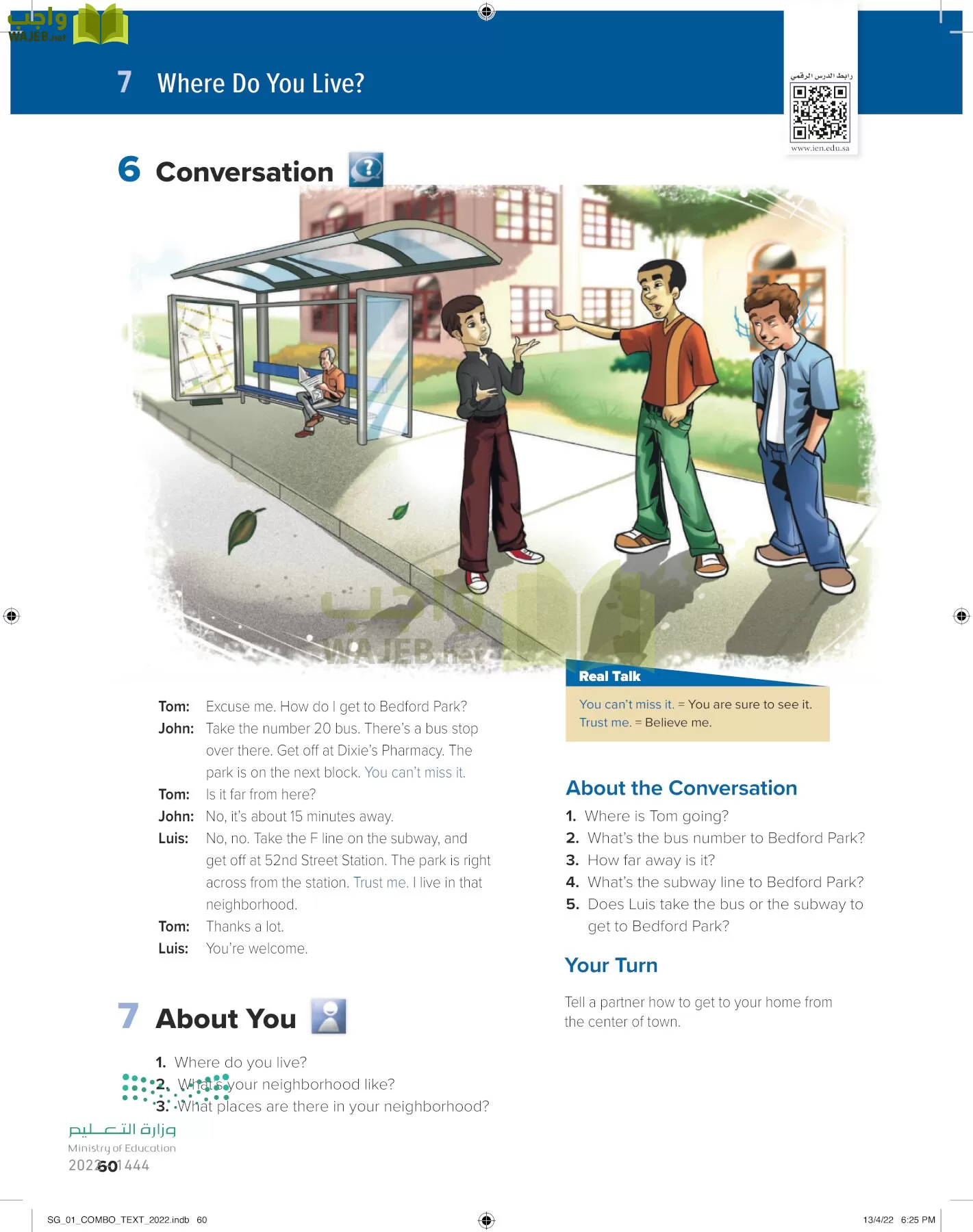 انجليزي page-65