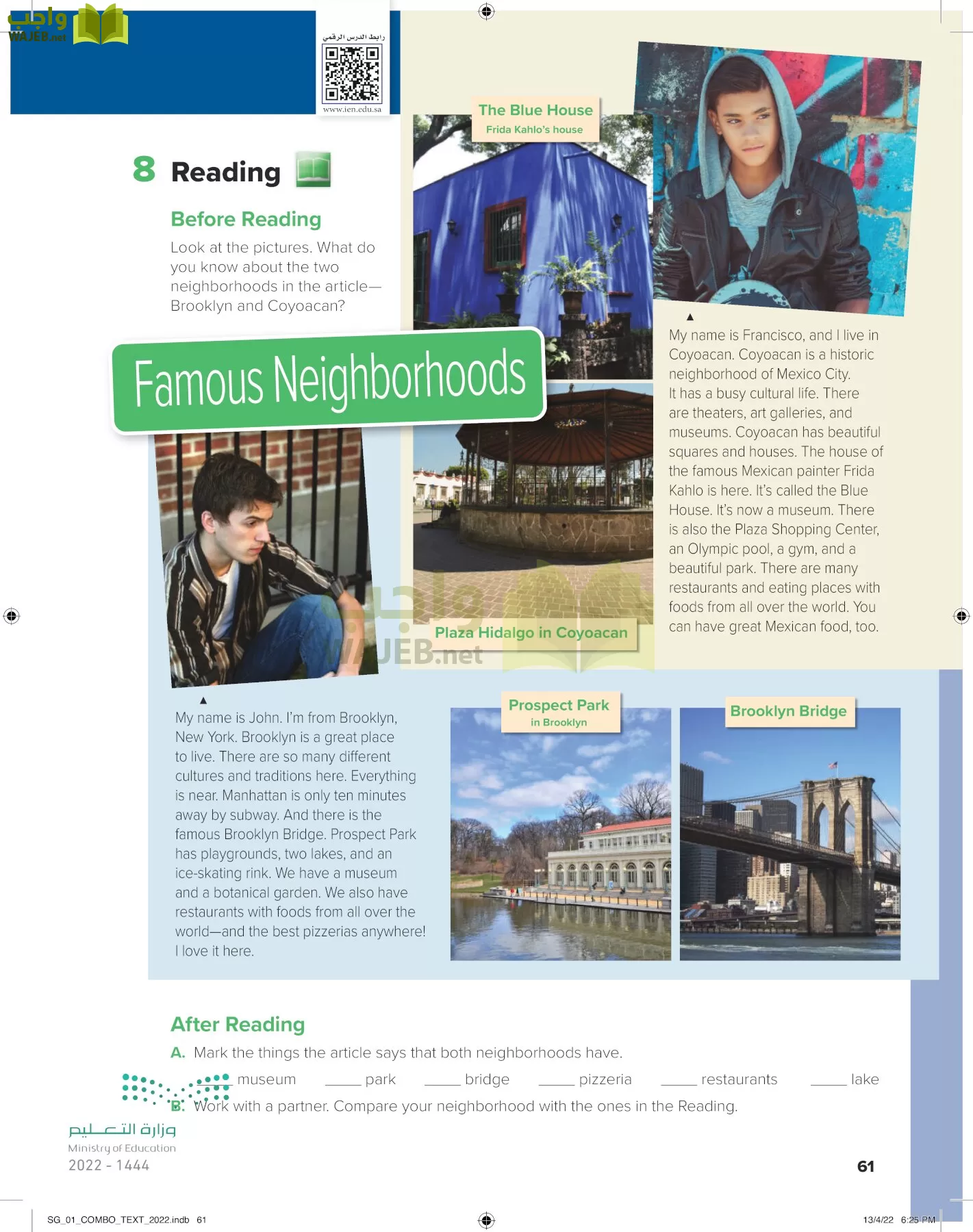 انجليزي page-66