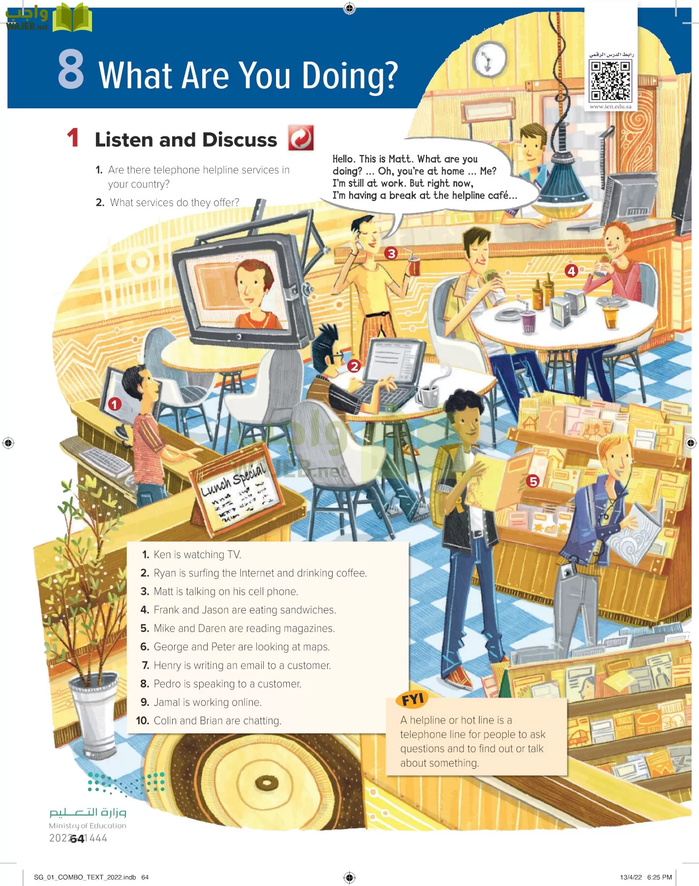 انجليزي page-69