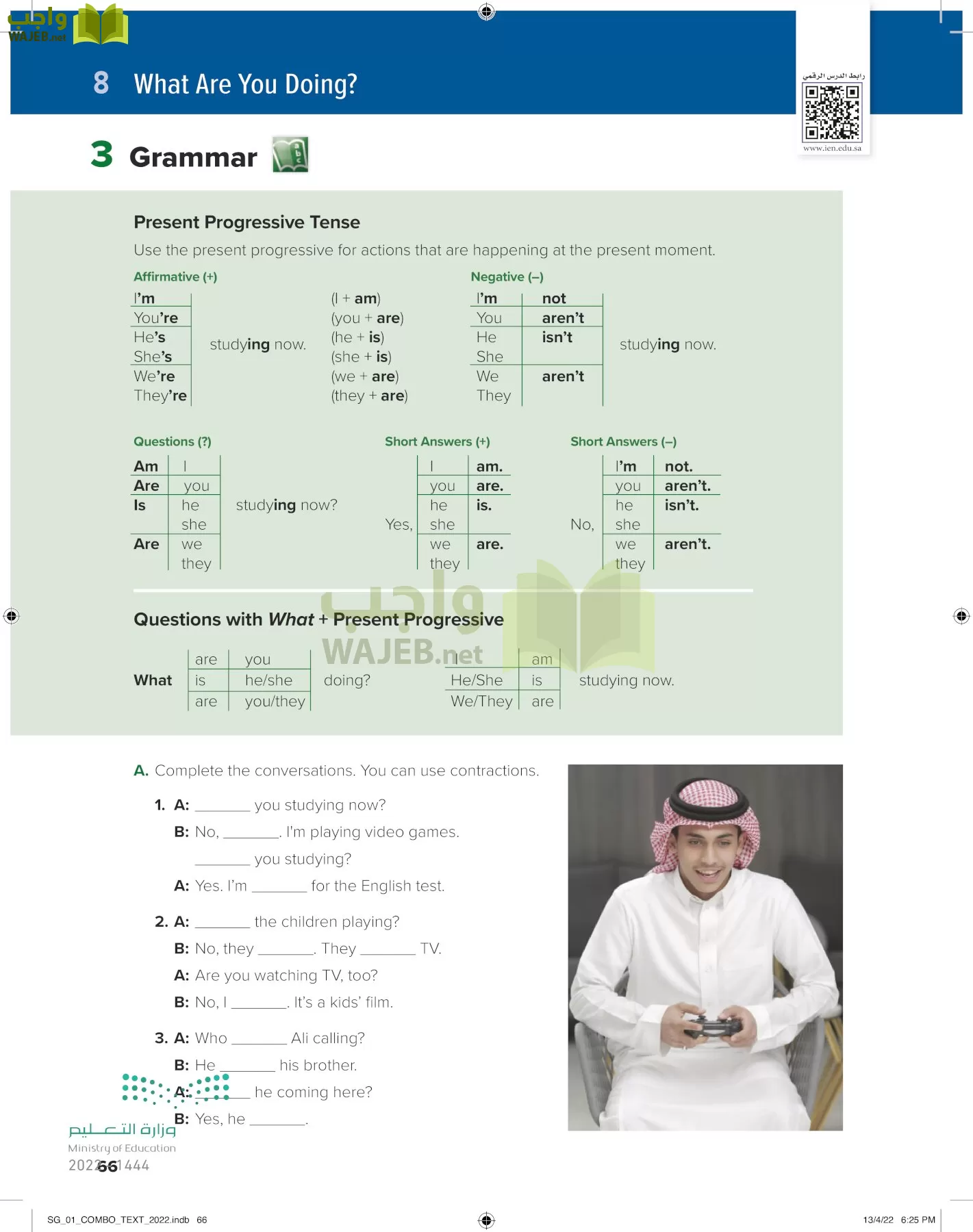 انجليزي page-71