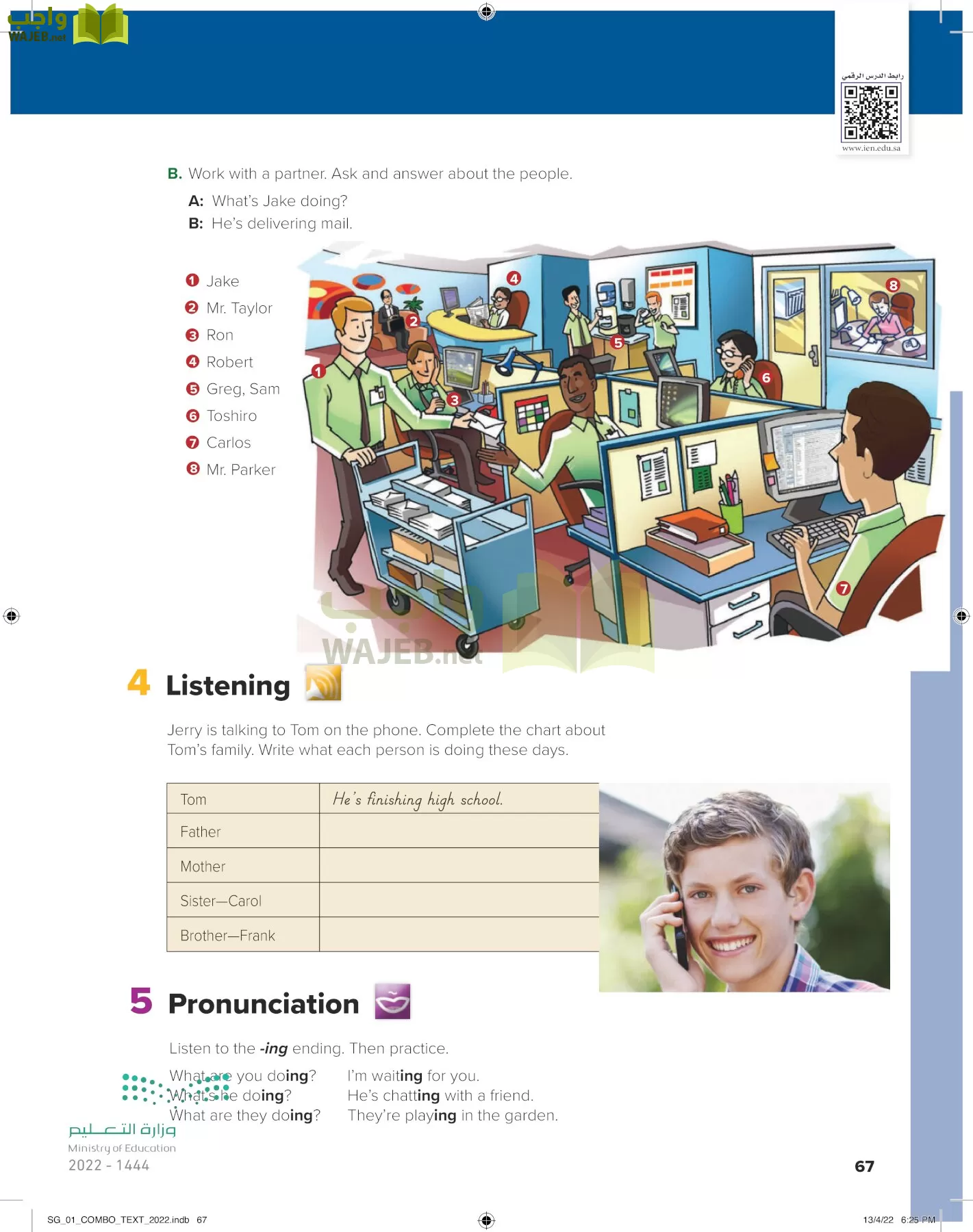 انجليزي page-72