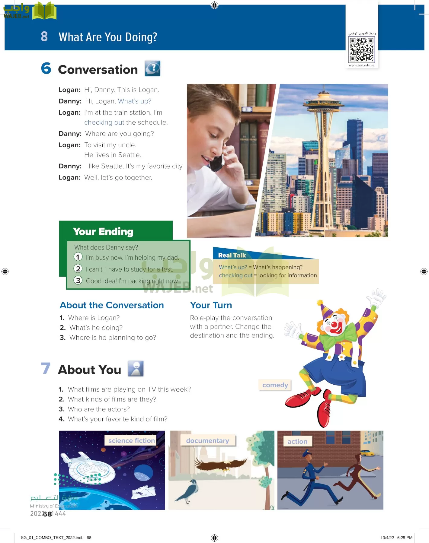 انجليزي page-73