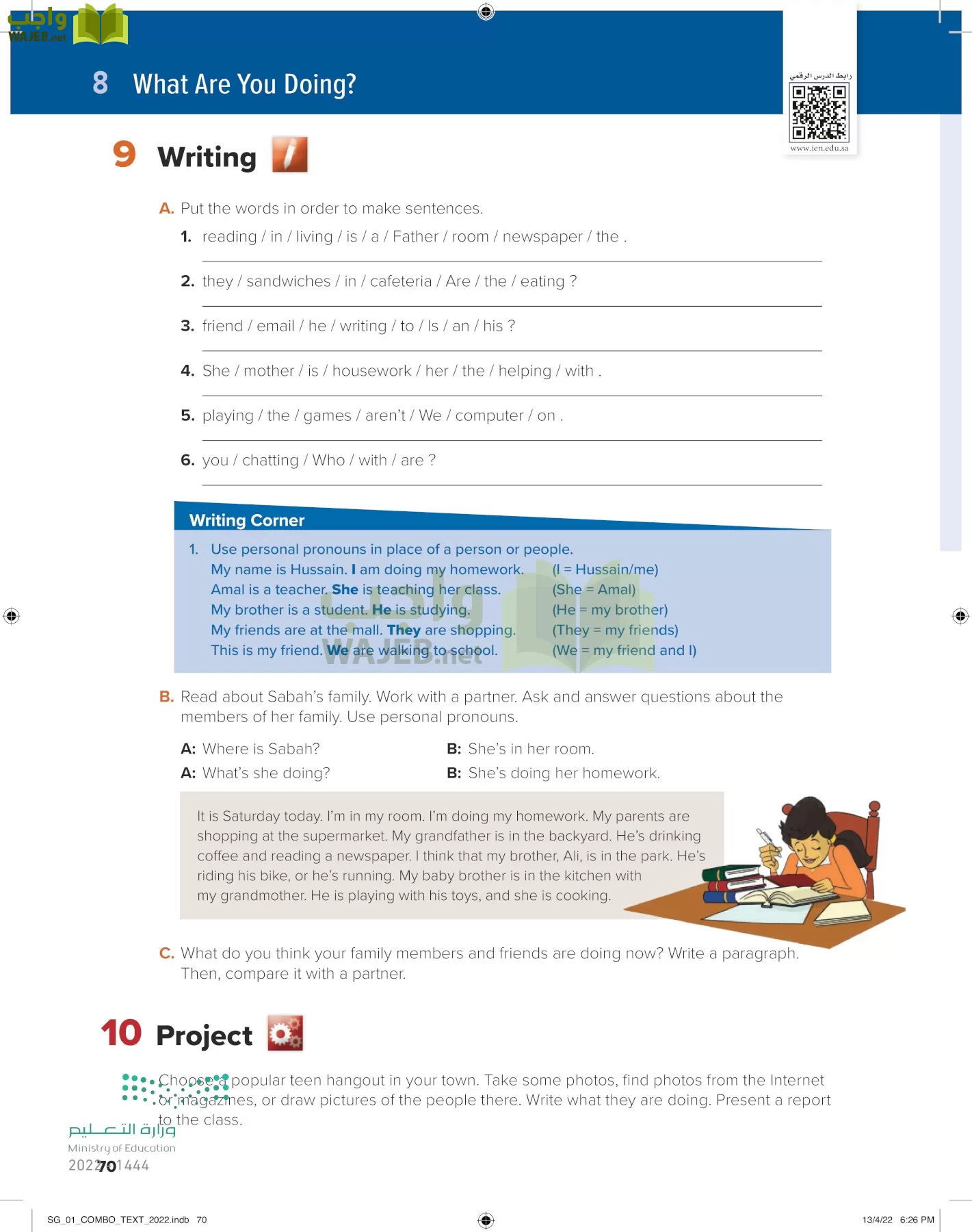 انجليزي page-75