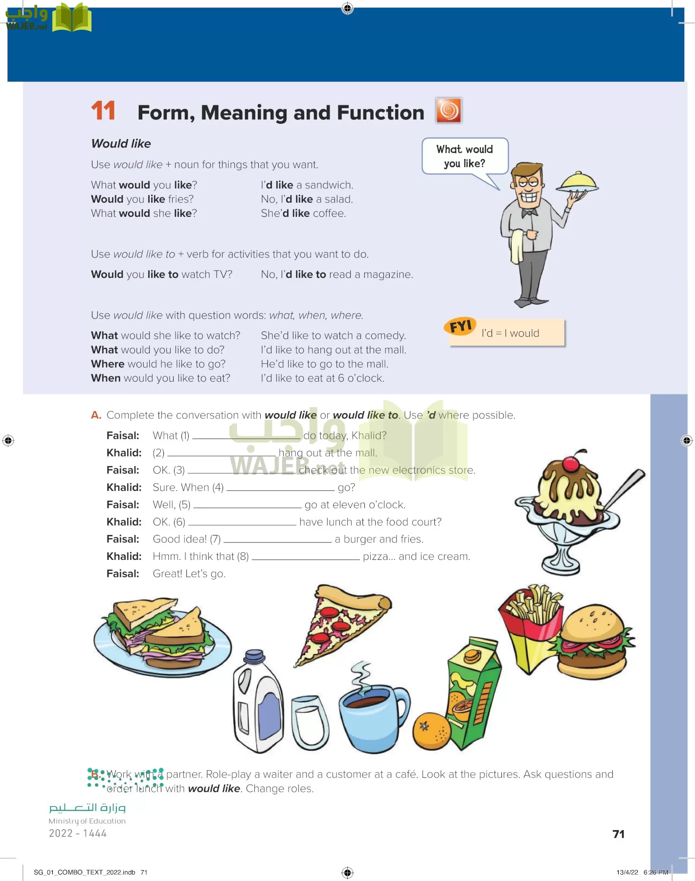 انجليزي page-76