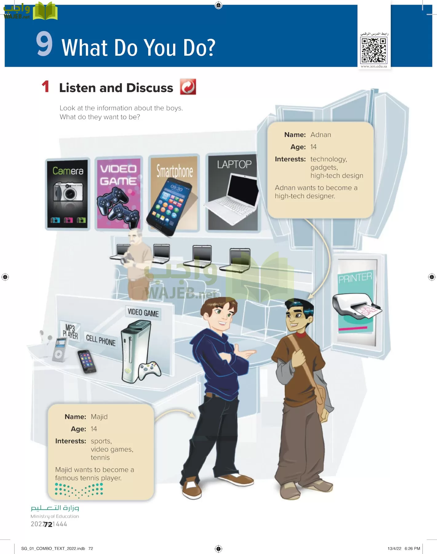 انجليزي page-77