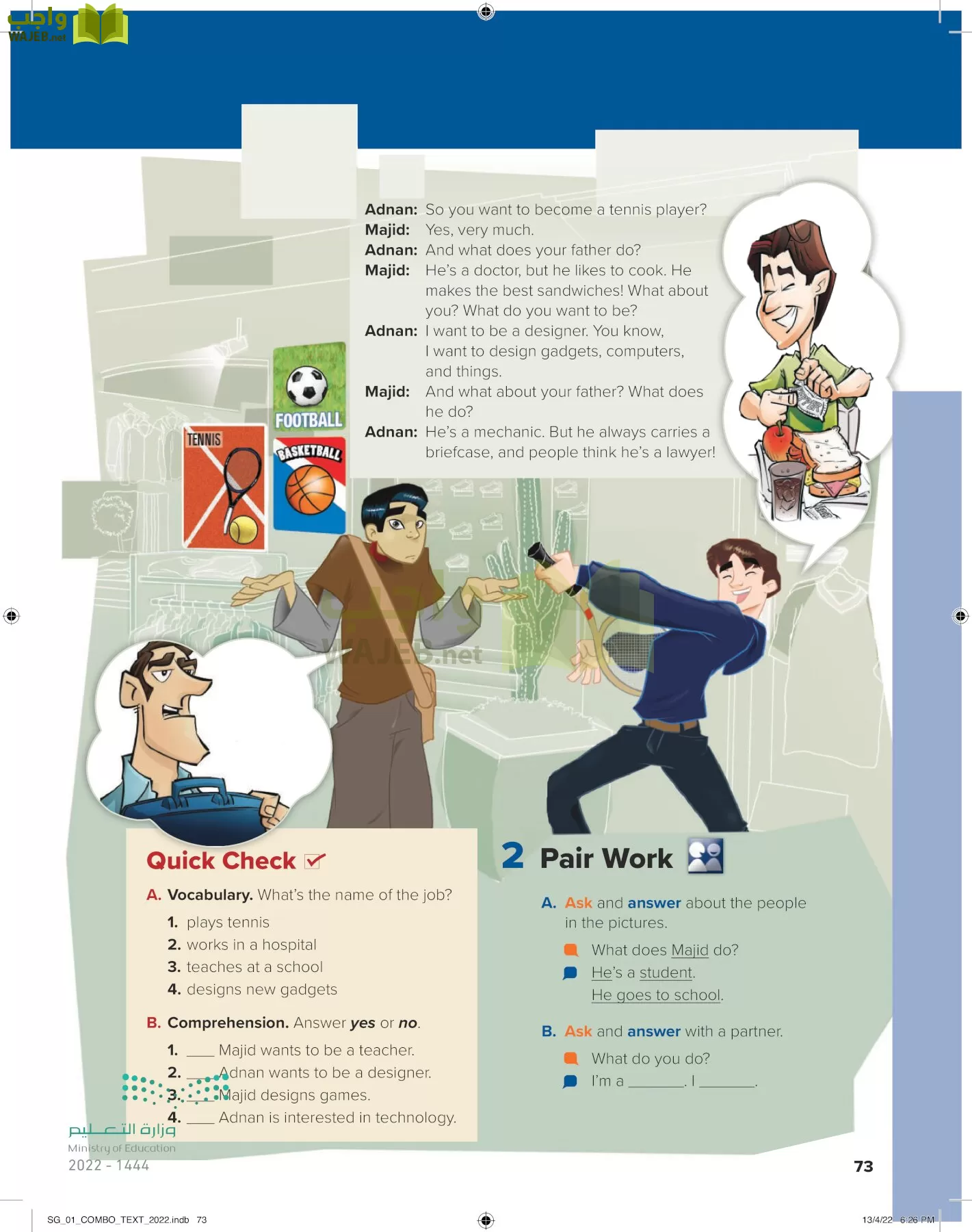 انجليزي page-78