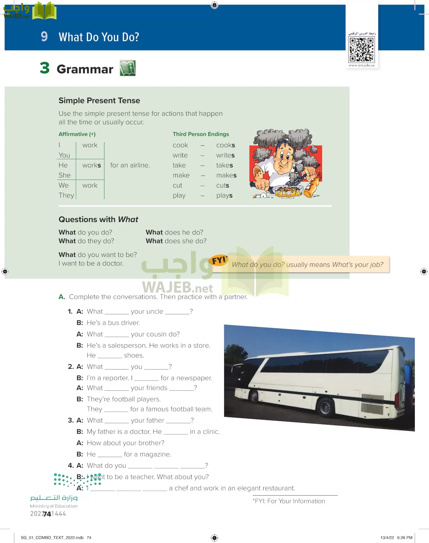 انجليزي page-79
