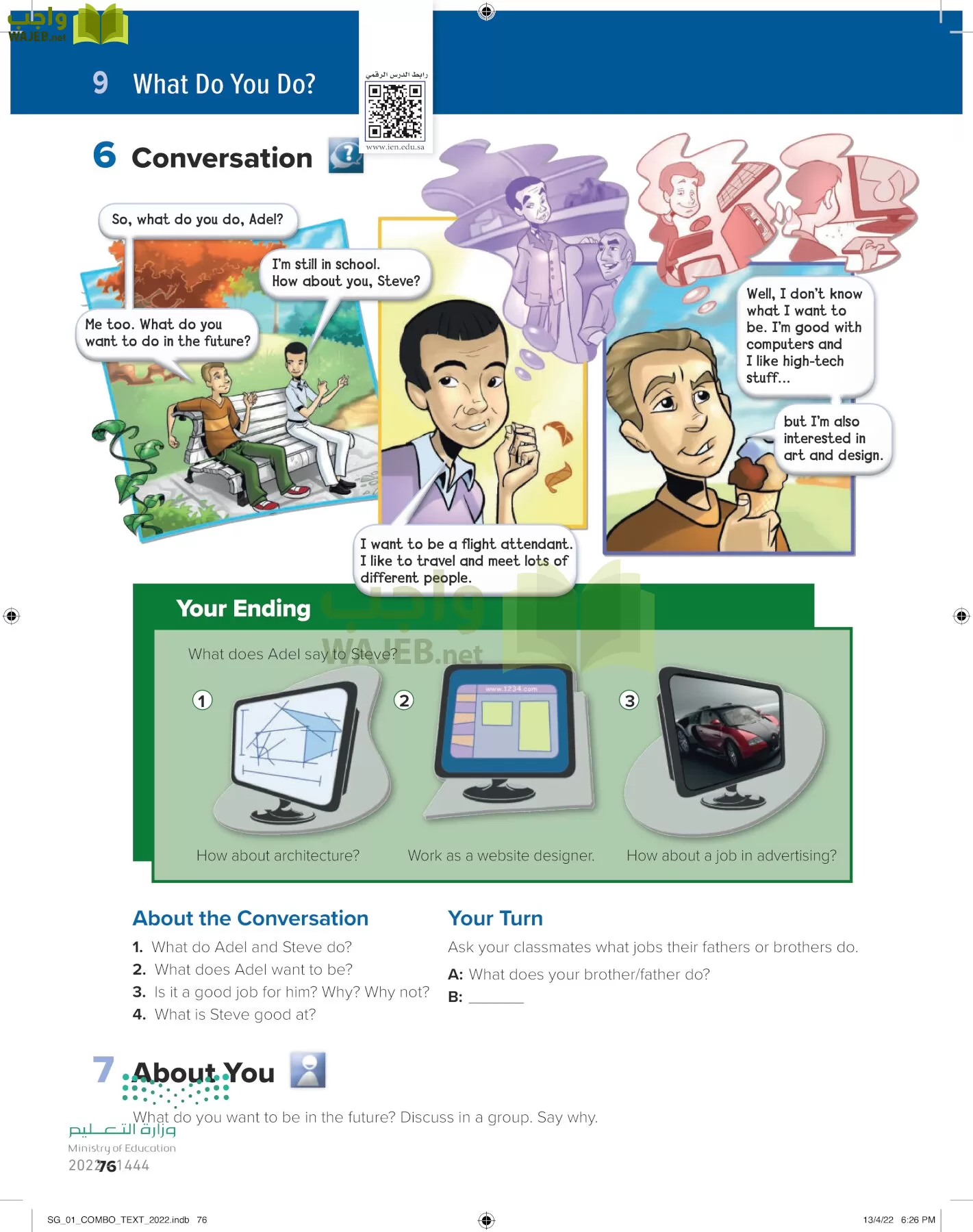 انجليزي page-81