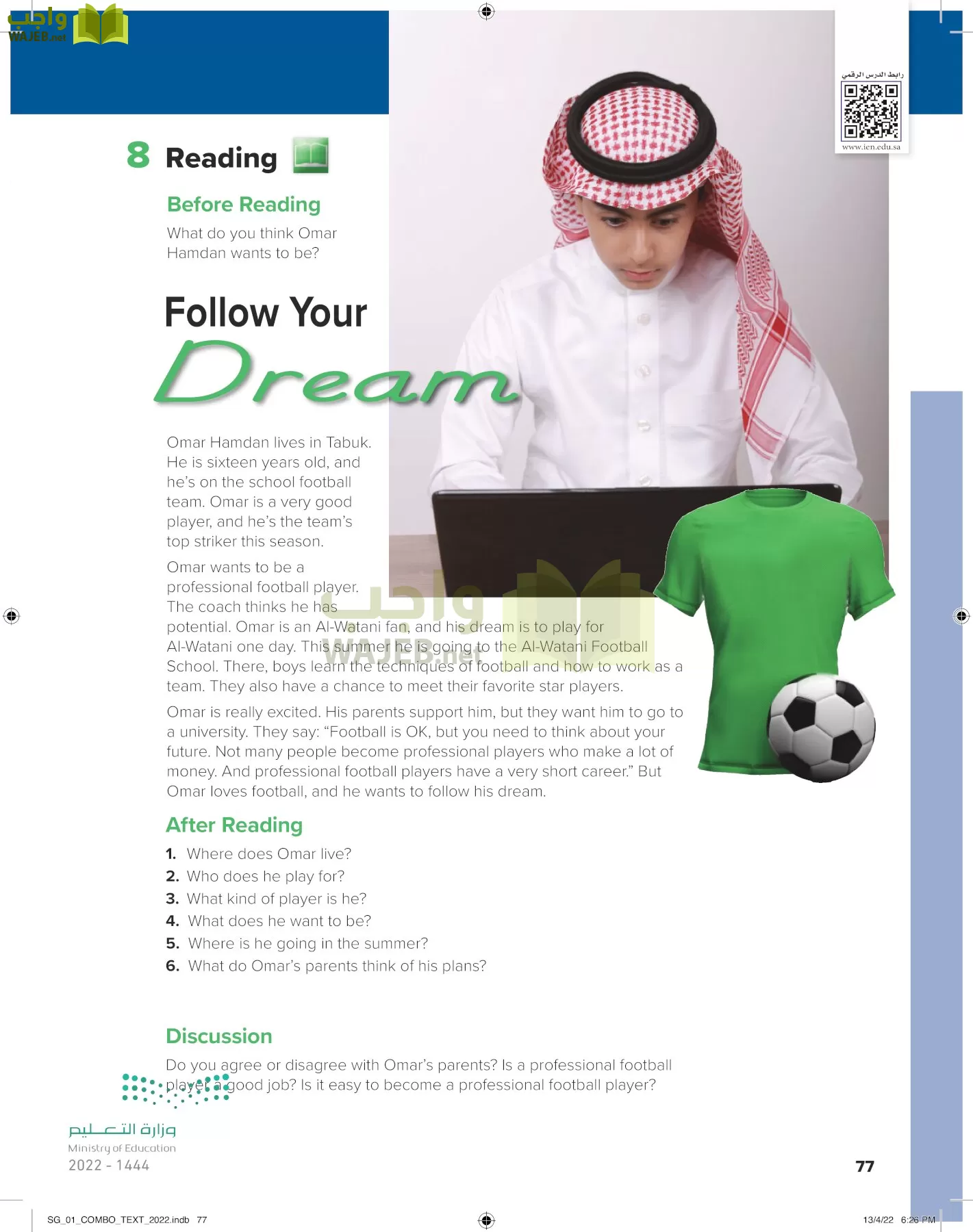 انجليزي page-82