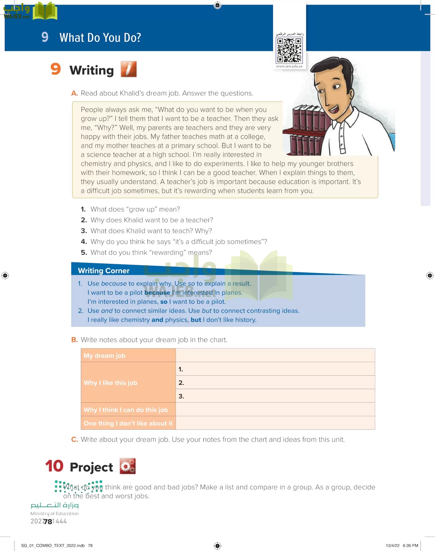 انجليزي page-83