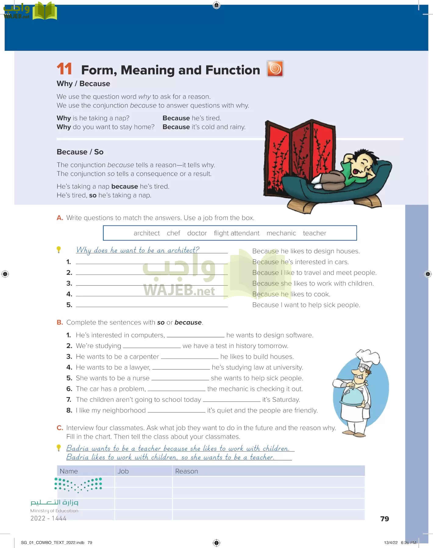 انجليزي page-84