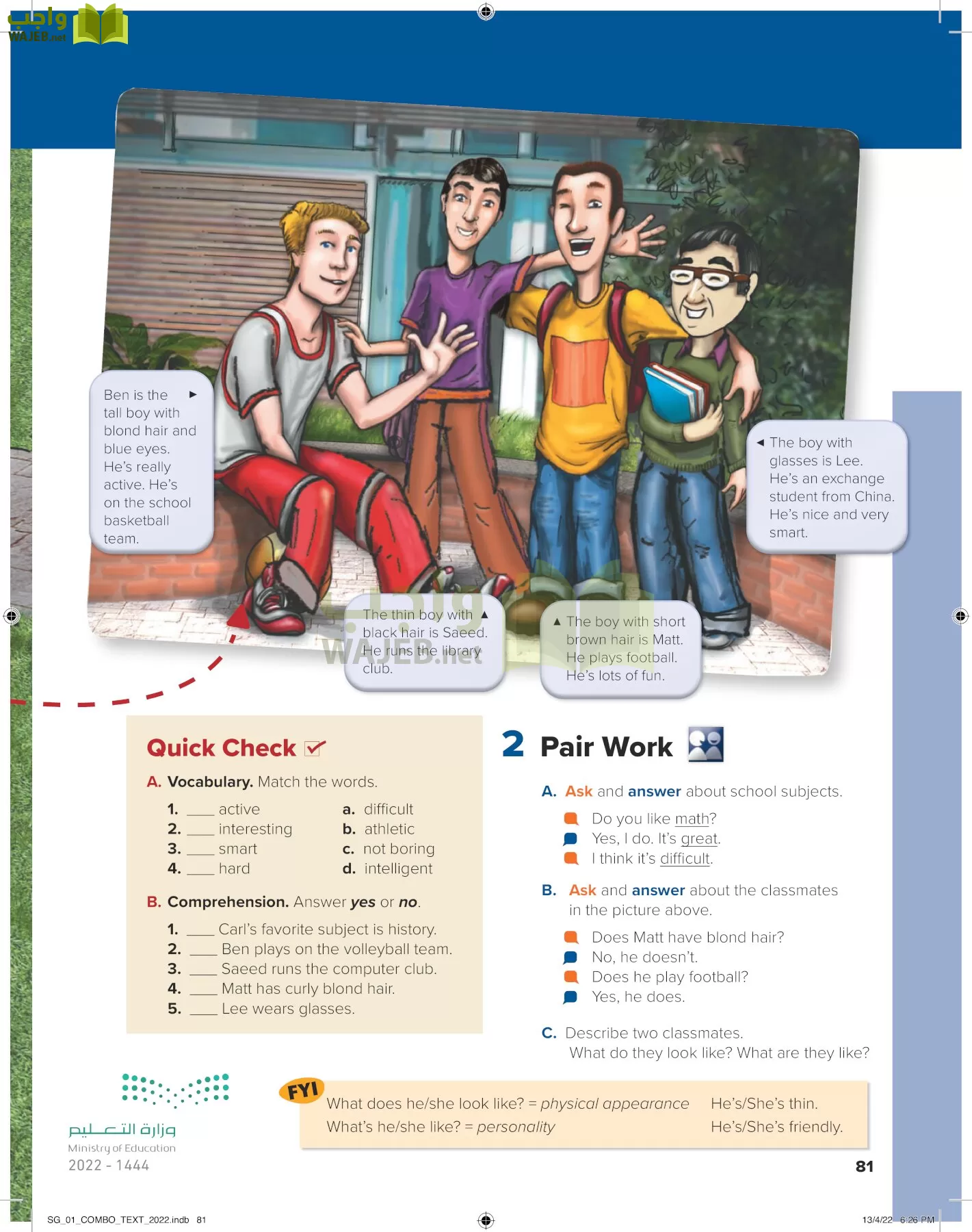 انجليزي page-86