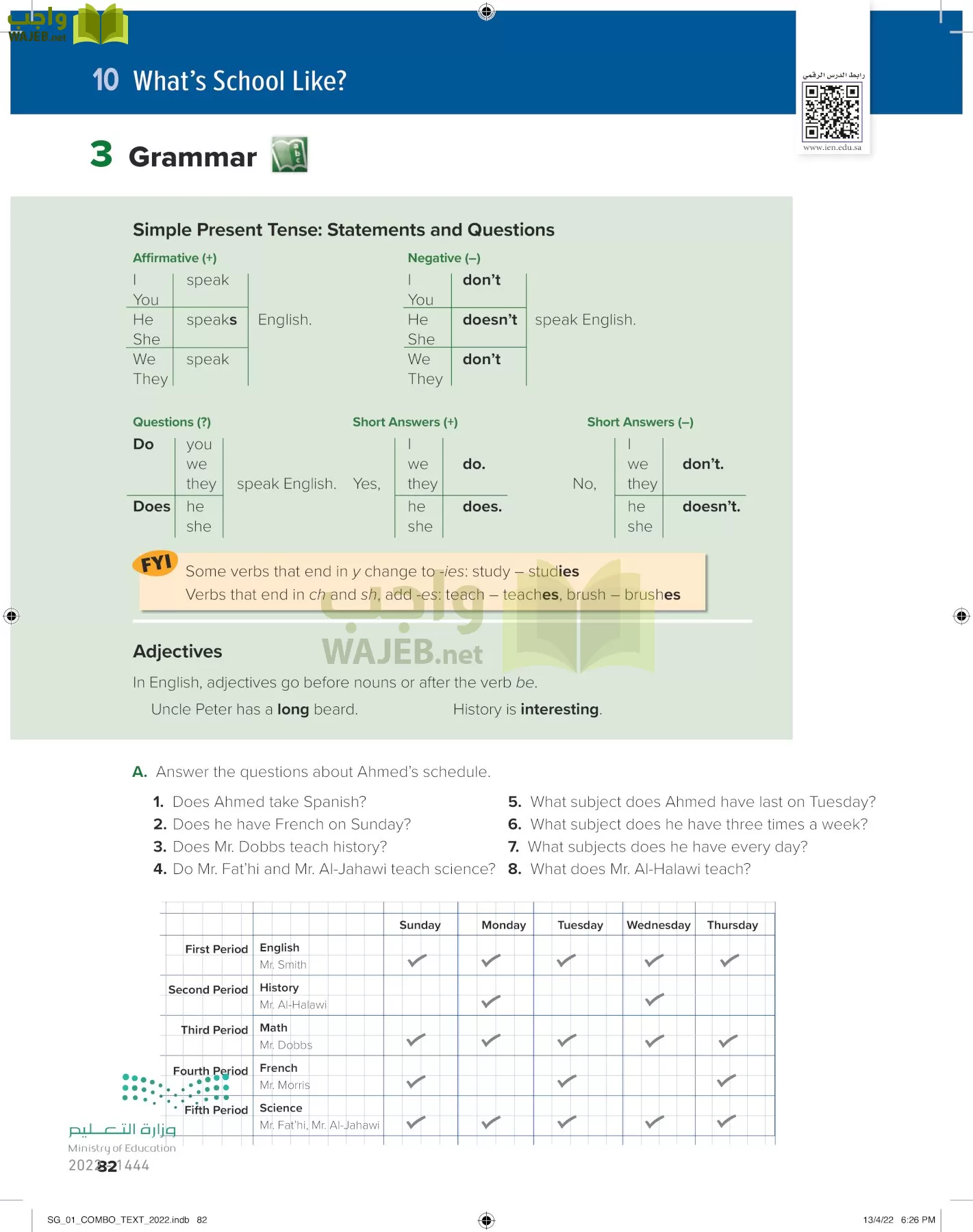 انجليزي page-87