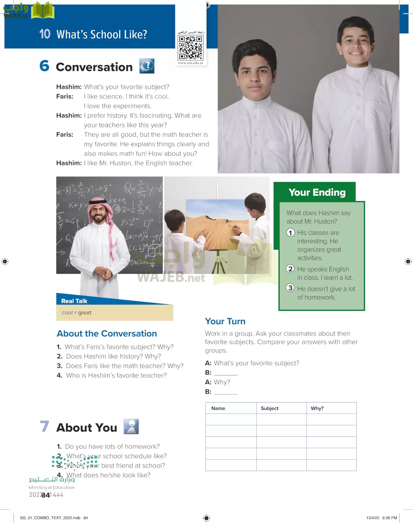 انجليزي page-89