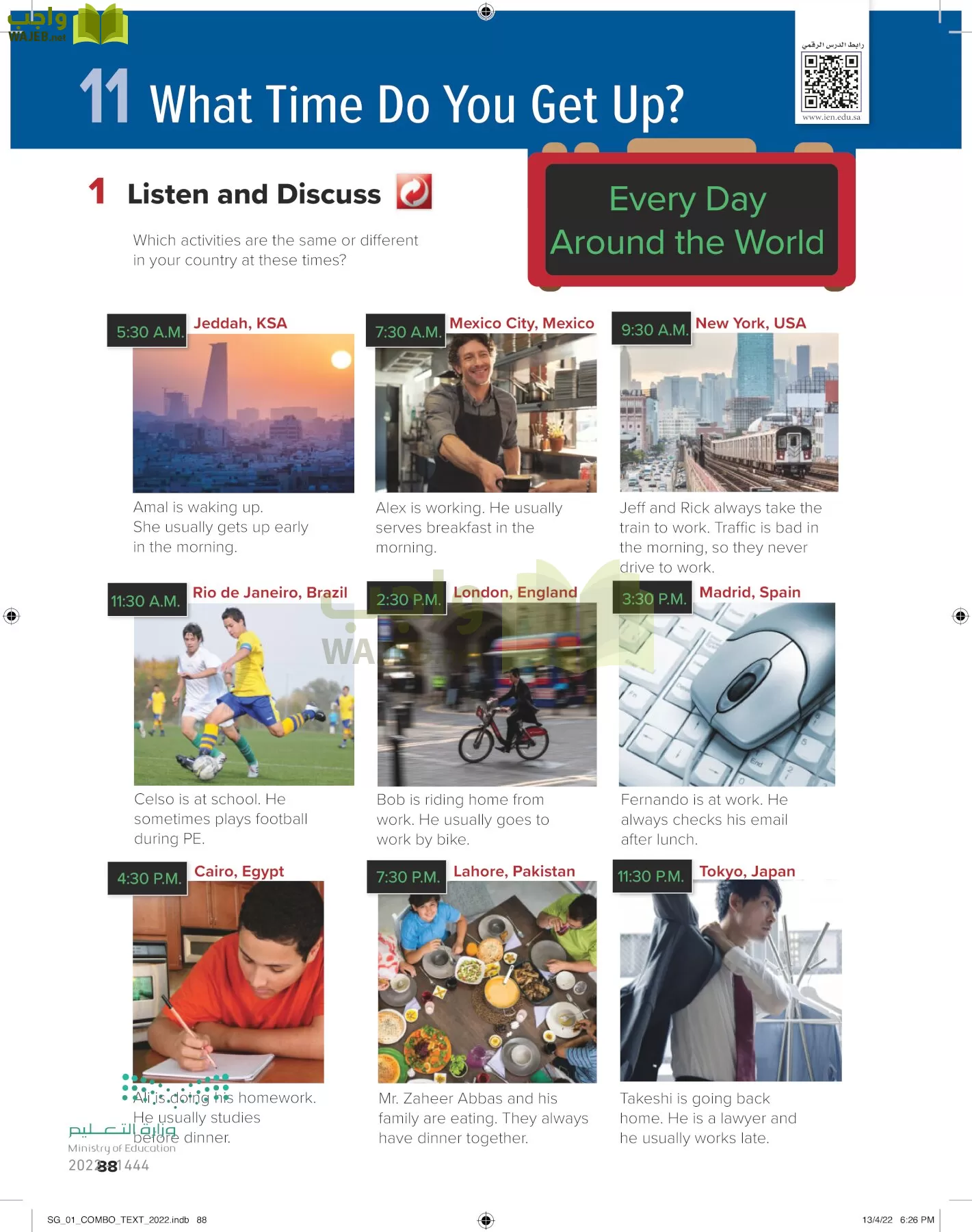 انجليزي page-93