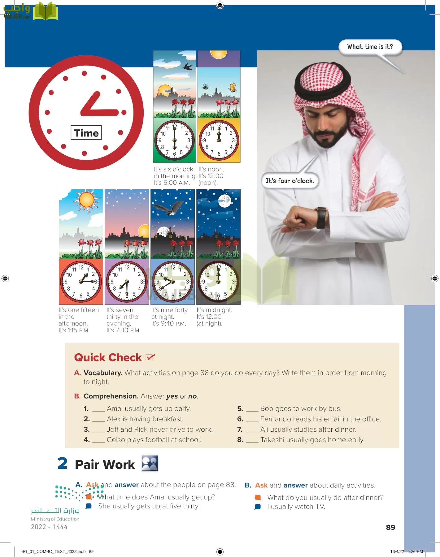 انجليزي page-94