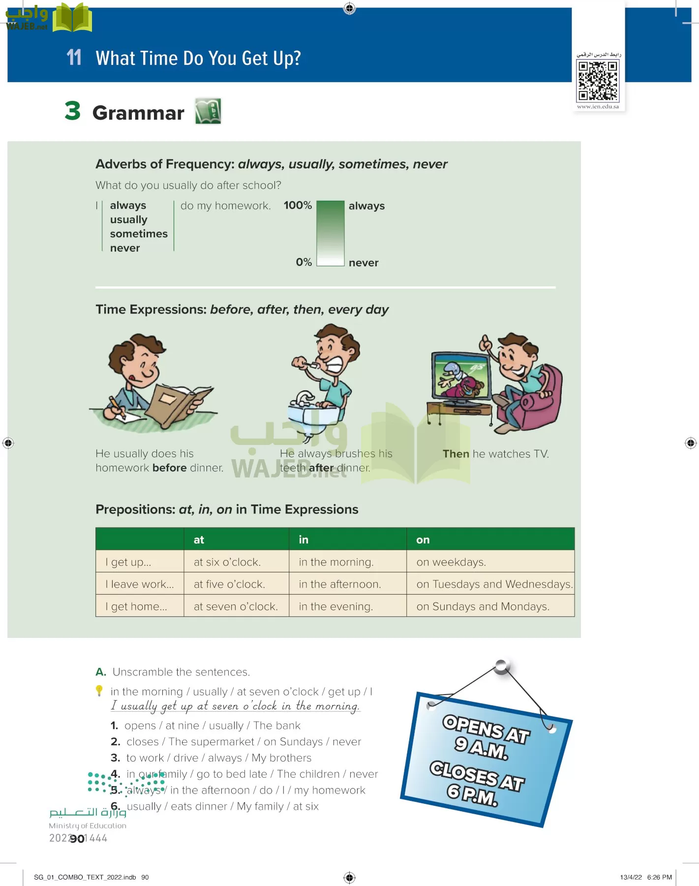 انجليزي page-95