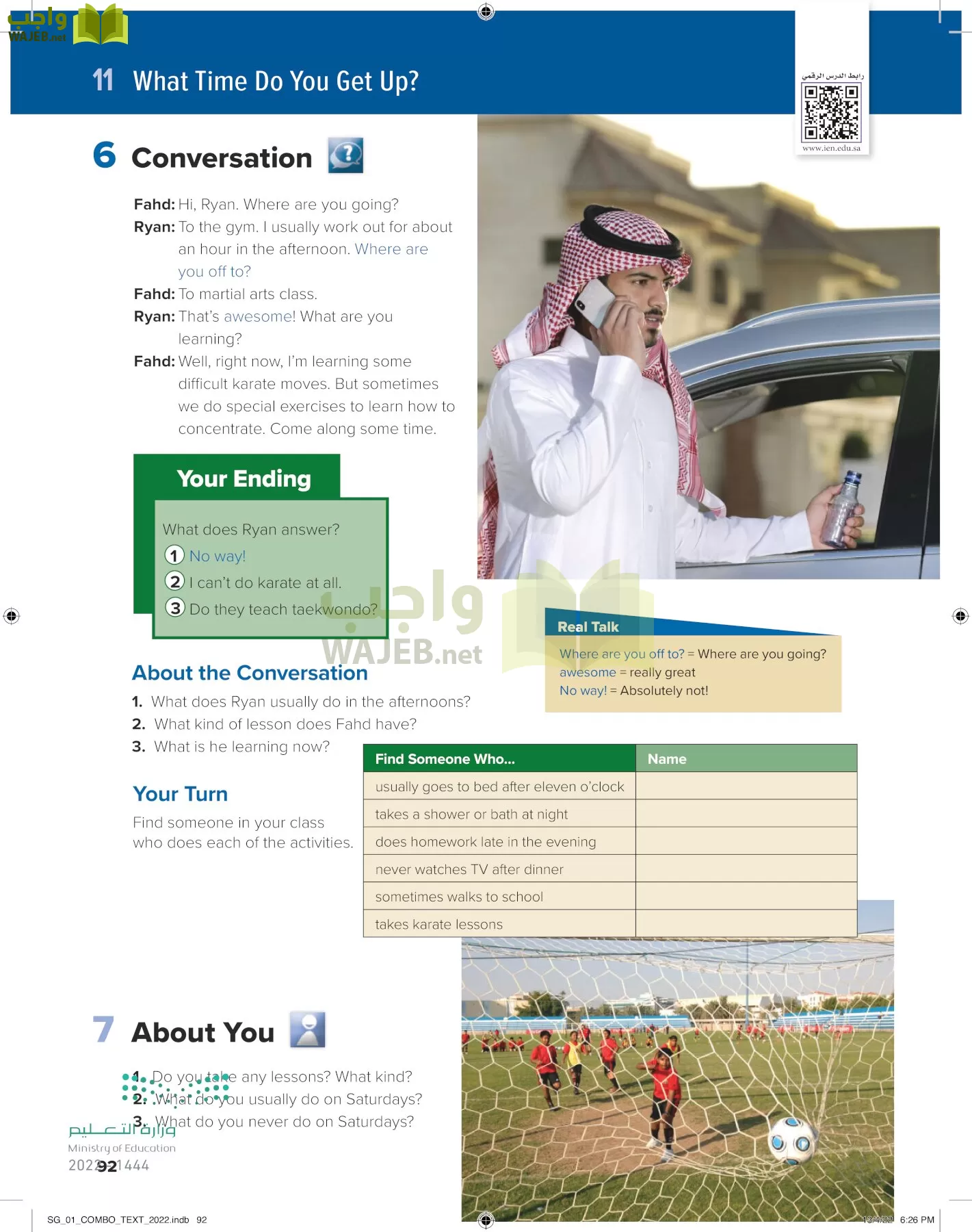 انجليزي page-97