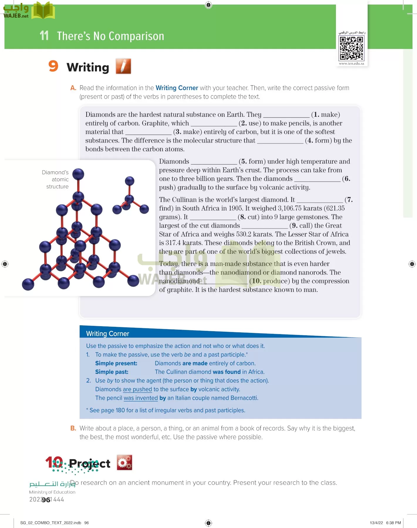انجليزي page-101