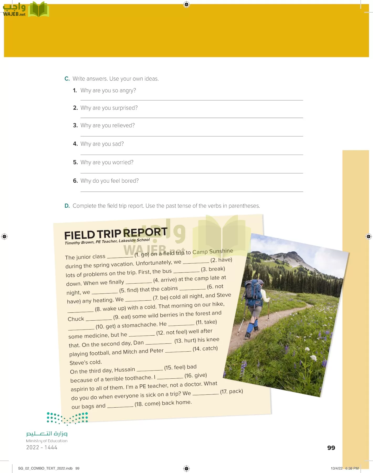 انجليزي page-104