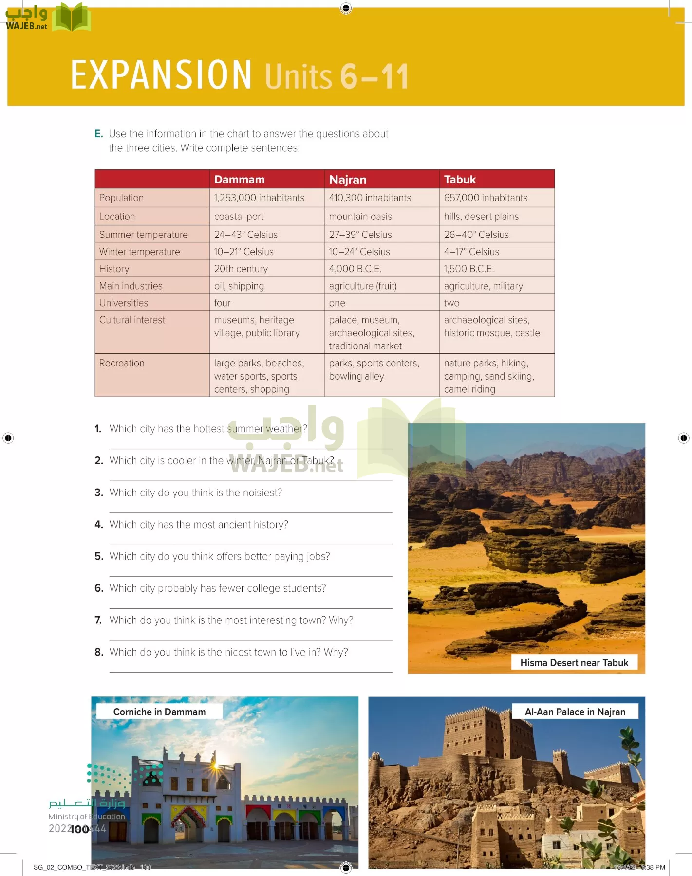 انجليزي page-105