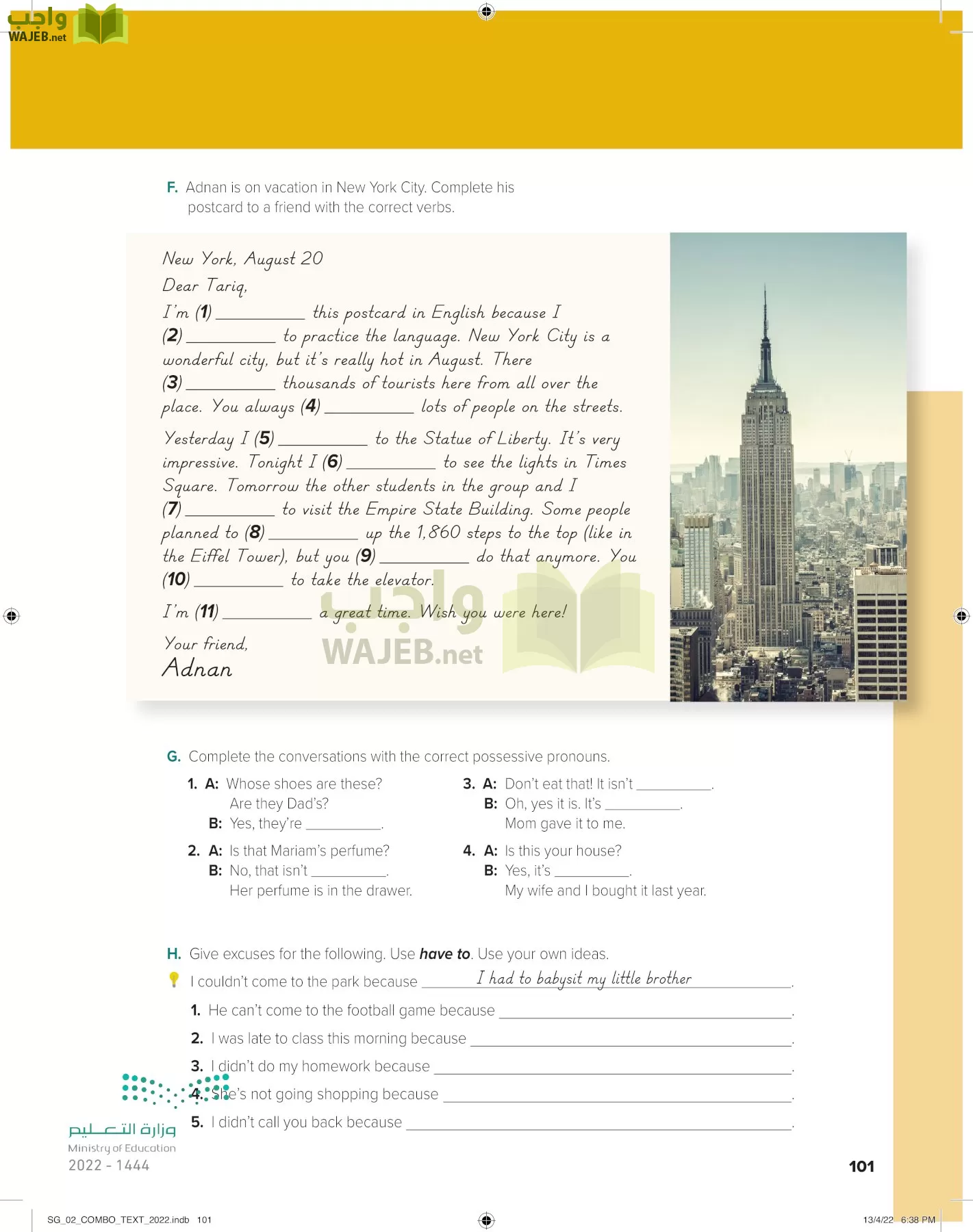 انجليزي page-106