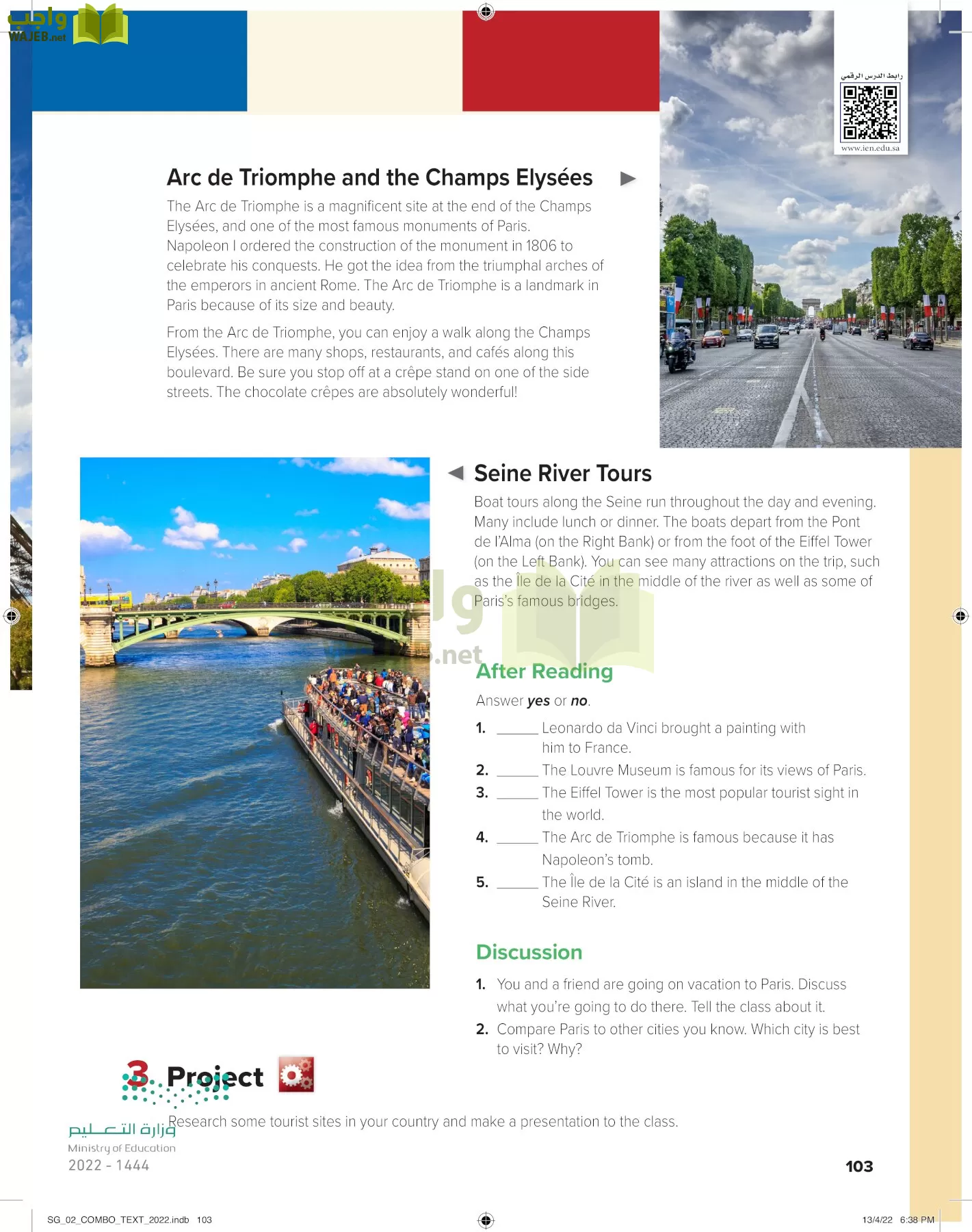 انجليزي page-108