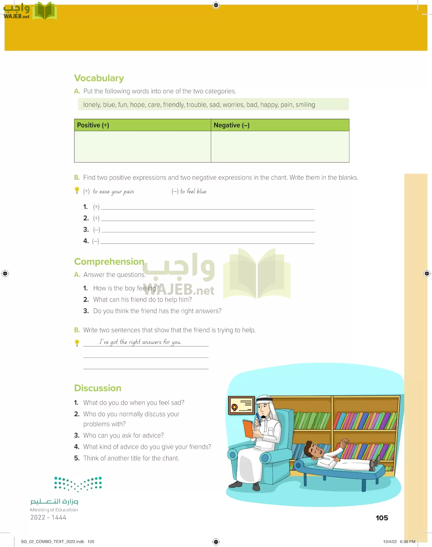 انجليزي page-110