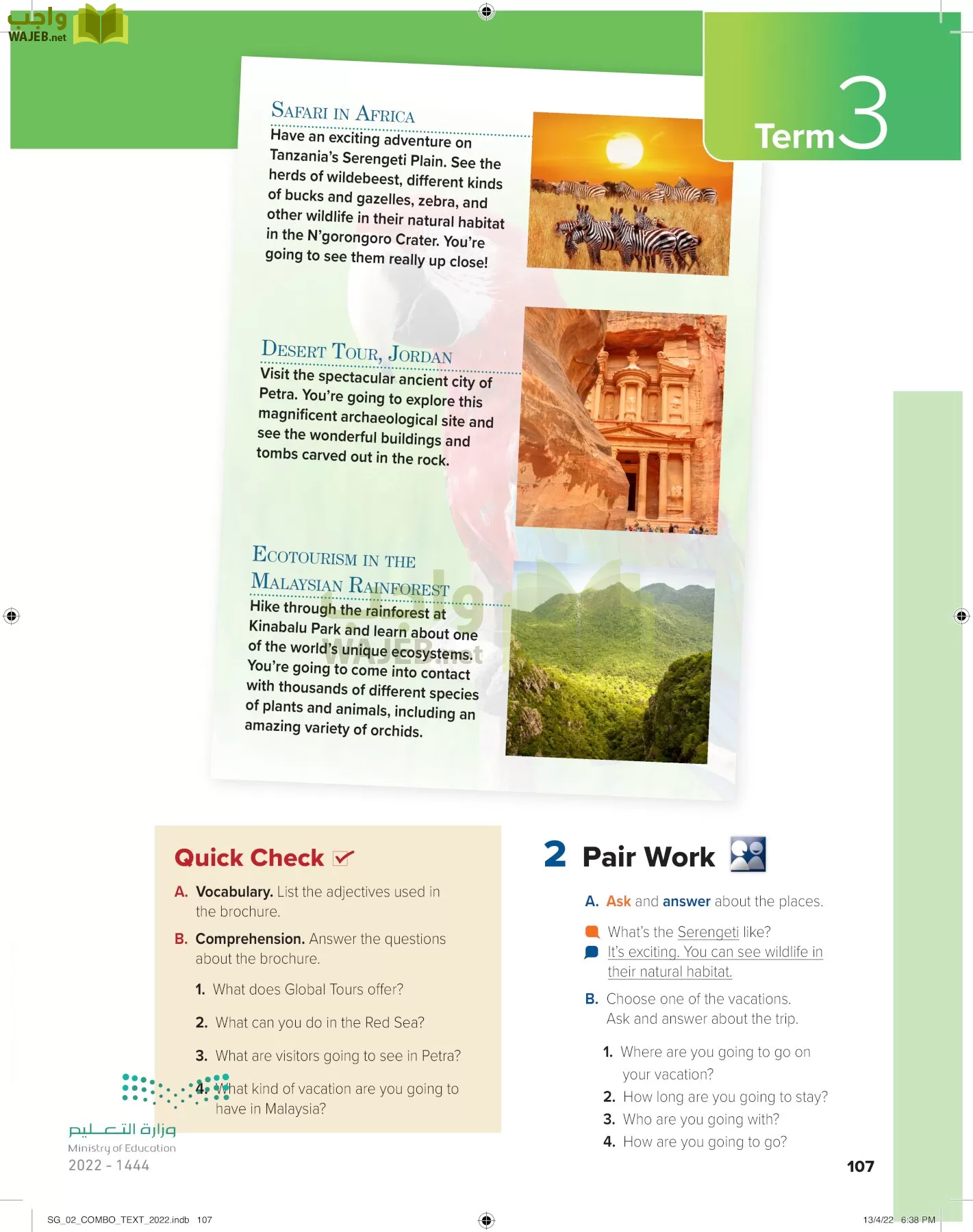 انجليزي page-112